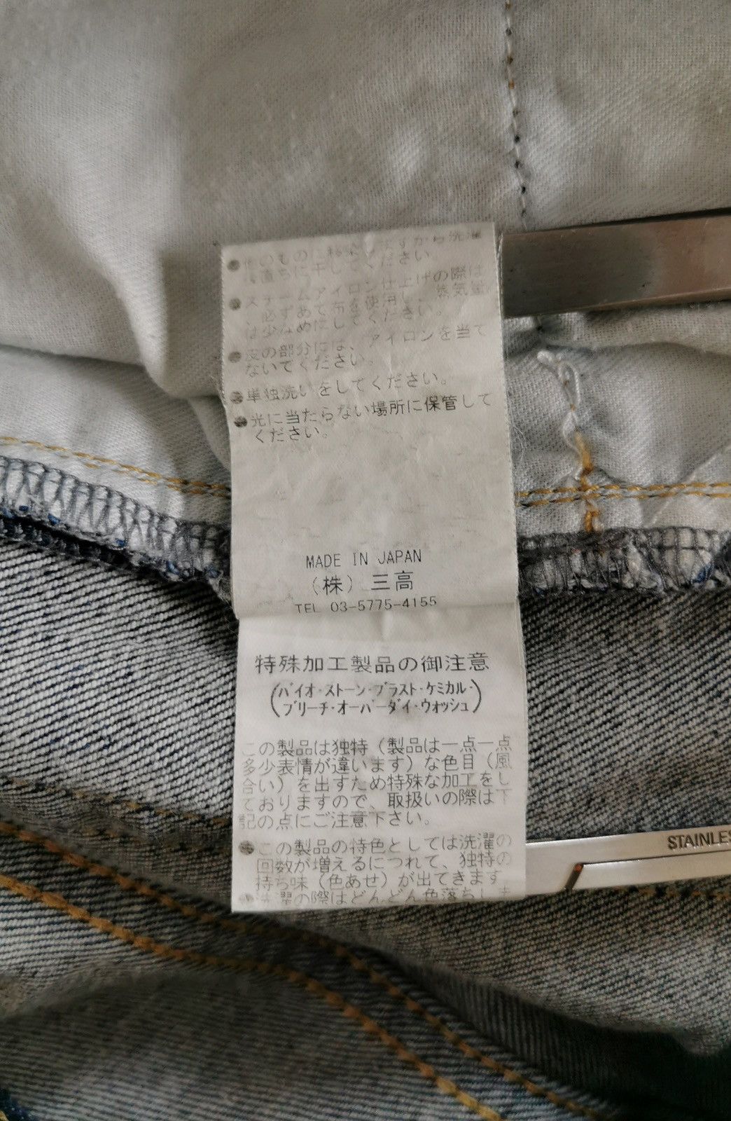 JACKROSE Jackrose Buffalo Bobs Whiskers Distressed Jeans Size US 32 / EU 48 - 11 Thumbnail
