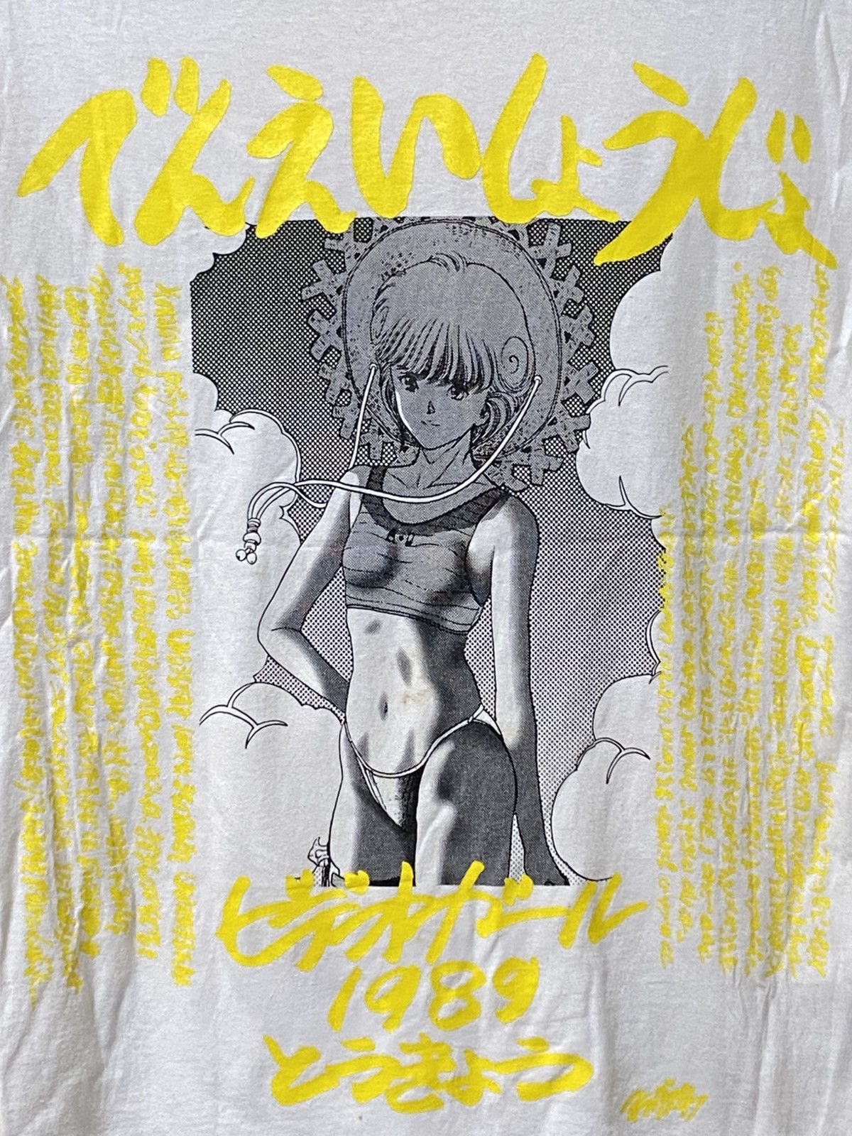 Flagstuff Flagstuff parody Bruce weber art cartoon Size US L / EU 52-54 / 3 - 3 Thumbnail
