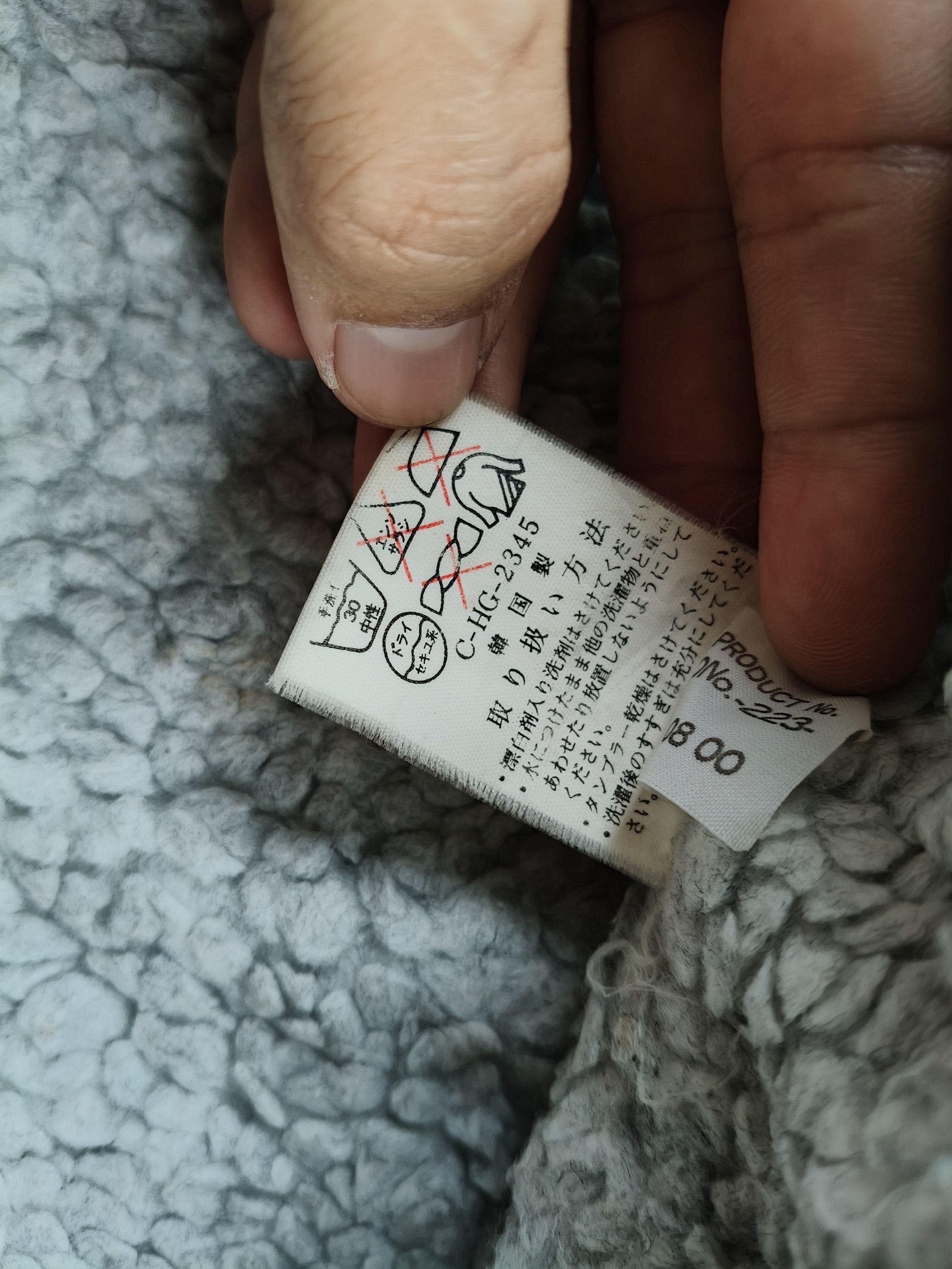 Asics Vintage Asics Parka Sherpa Fleece Size US L / EU 52-54 / 3 - 12 Thumbnail