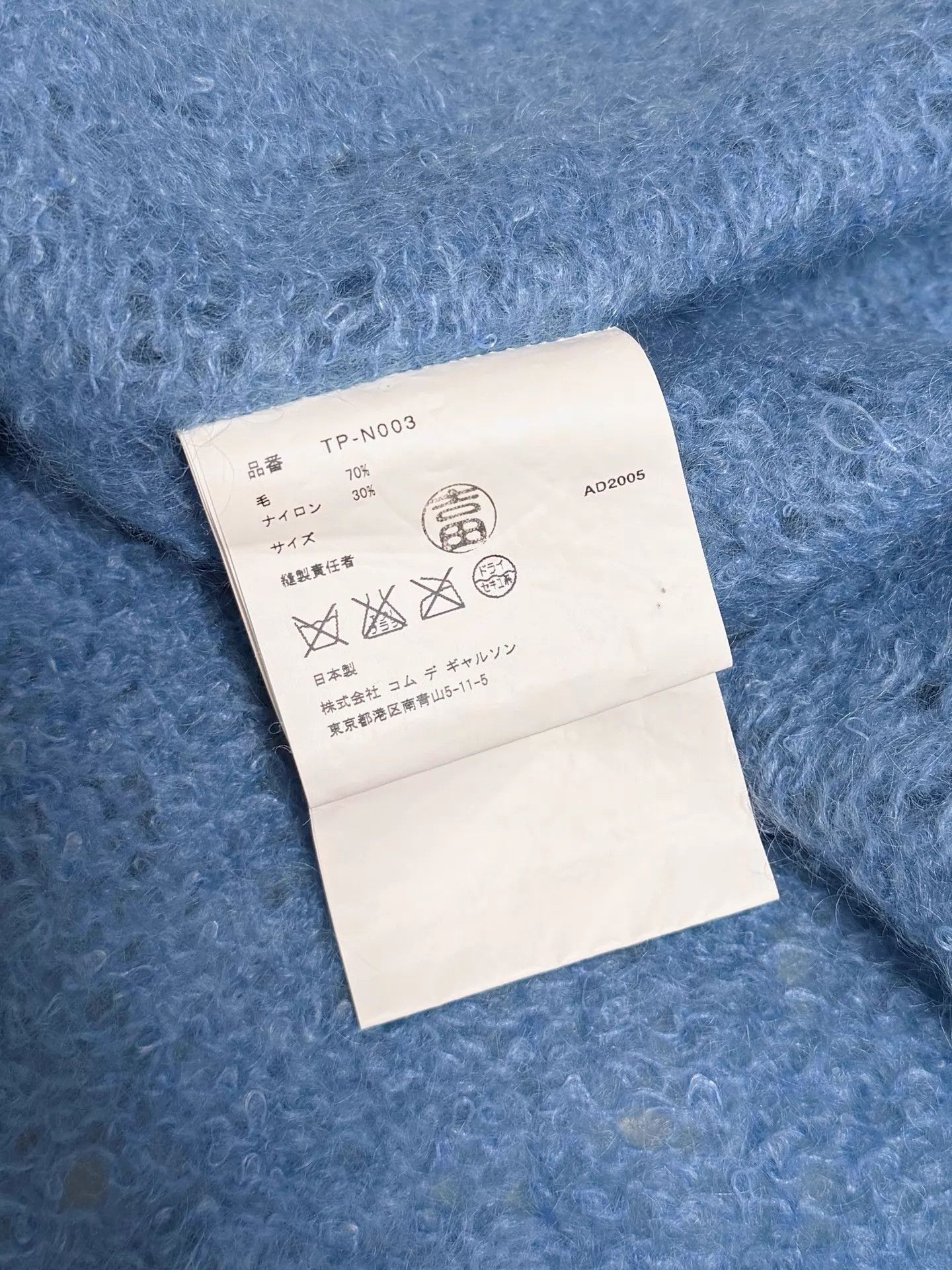 Comme des Garcons CDG Sky Blue Light Knit Draped Flower Wool Shawl Size ONE SIZE - 8 Thumbnail