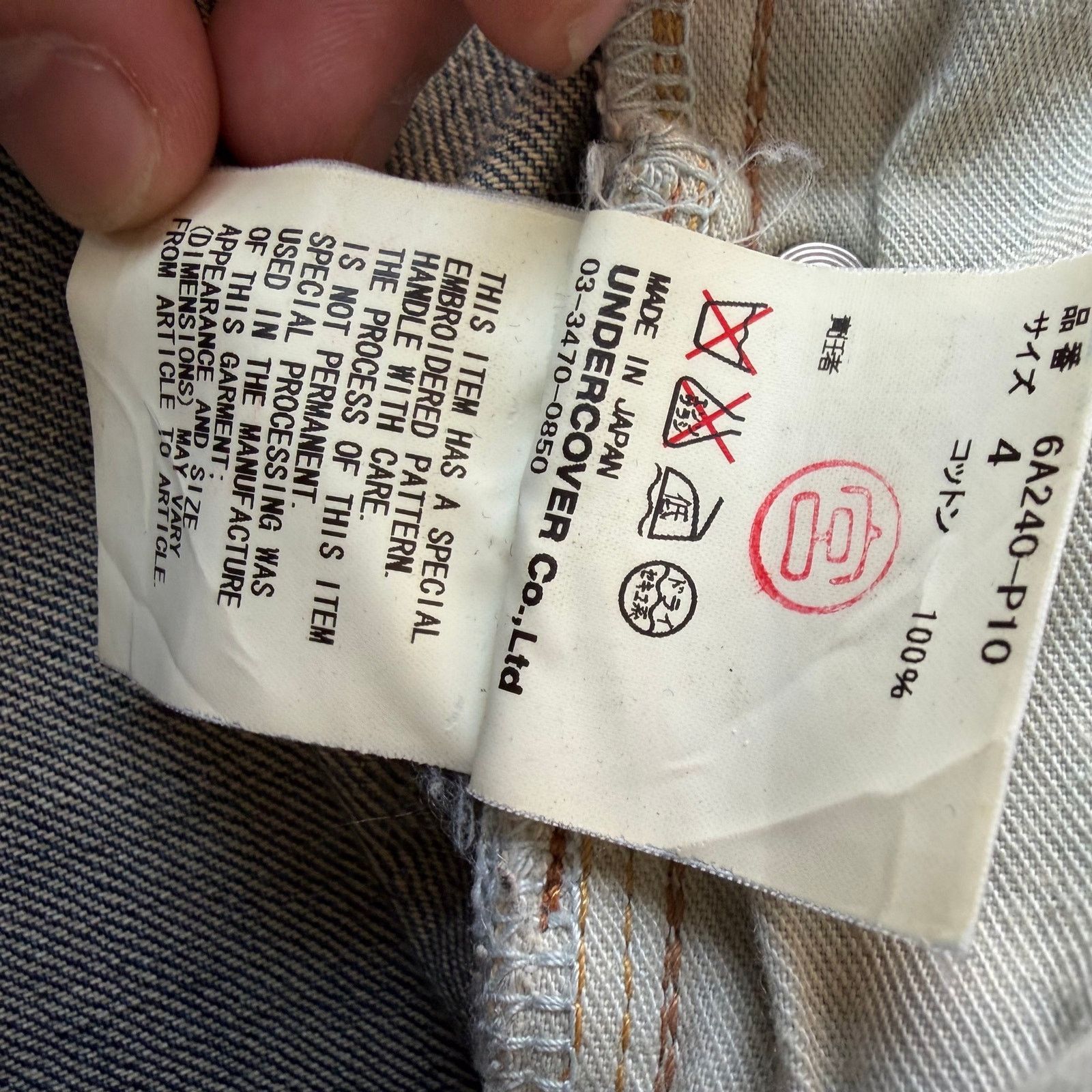 Undercover Undercover AW06 "Guru Guru" Bug Insect Denim Size US 34 / EU 50 - 13 Thumbnail