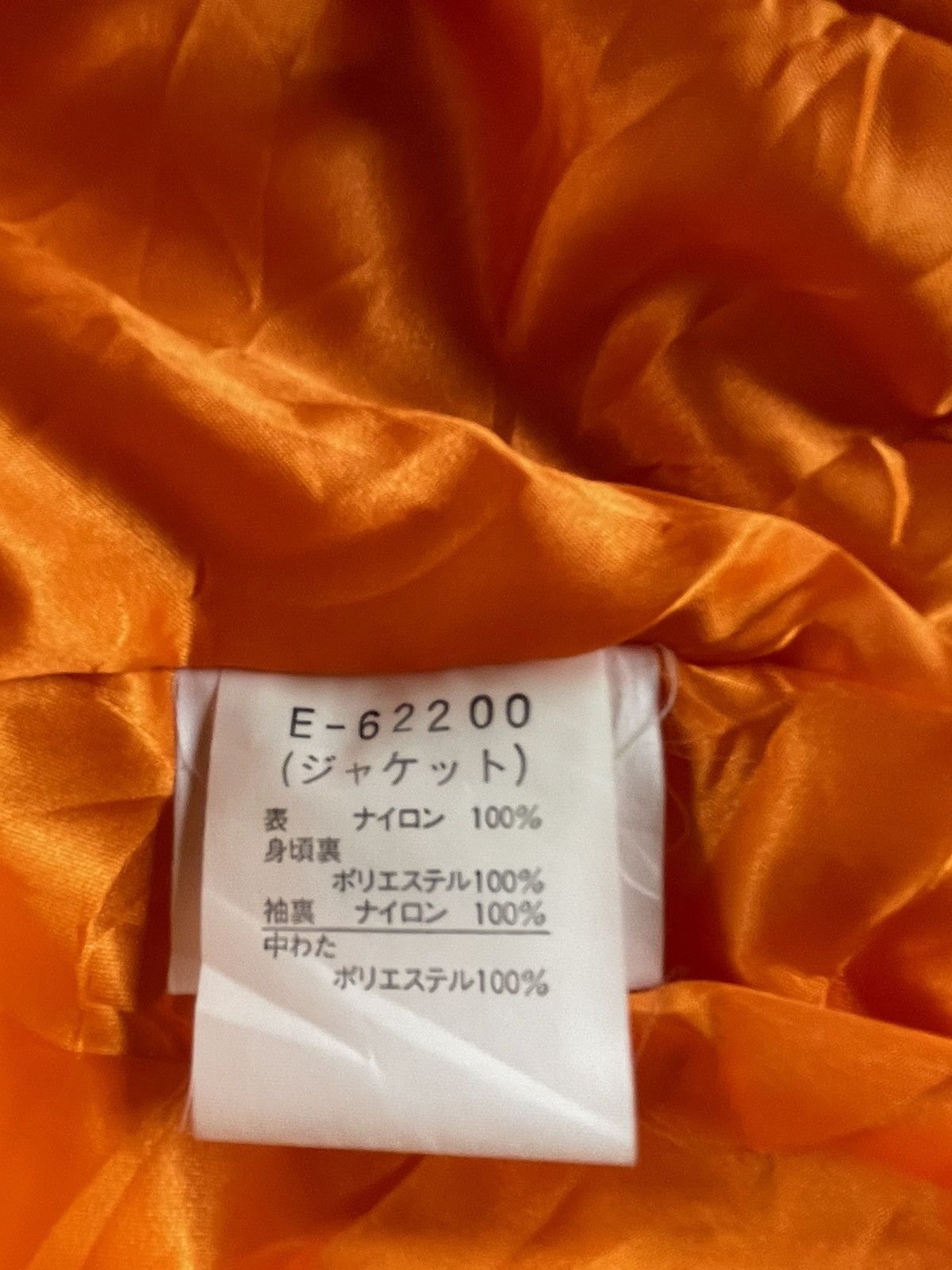 Ellesse Vintage Ellesse Ski Heavy Jacket Size US M / EU 48-50 / 2 - 10 Thumbnail