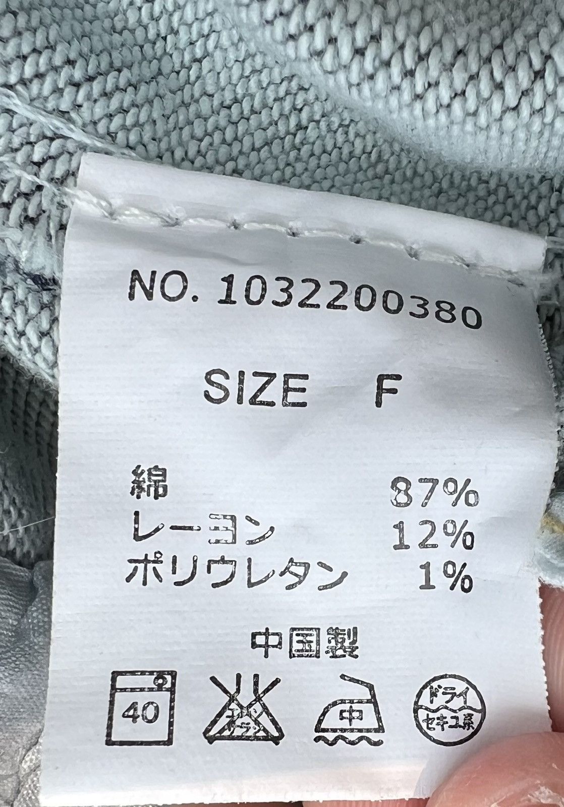 Japanese Brand GLAD NEWS Studded Jean Jacket Size XS / US 0-2 / IT 36-38 - 9 Thumbnail