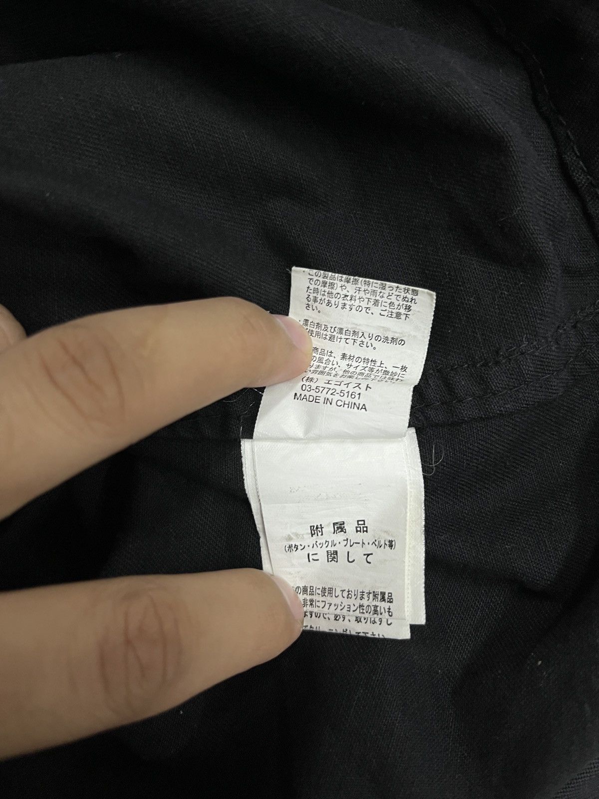 If Six Was Nine × Japanese Brand × Le Grande Bleu (L.G.B.) Egoist Punk Bondage Seditionaries Avant Garde Parka Jacket Size US S / EU 44-46 / 1 - 13 Thumbnail