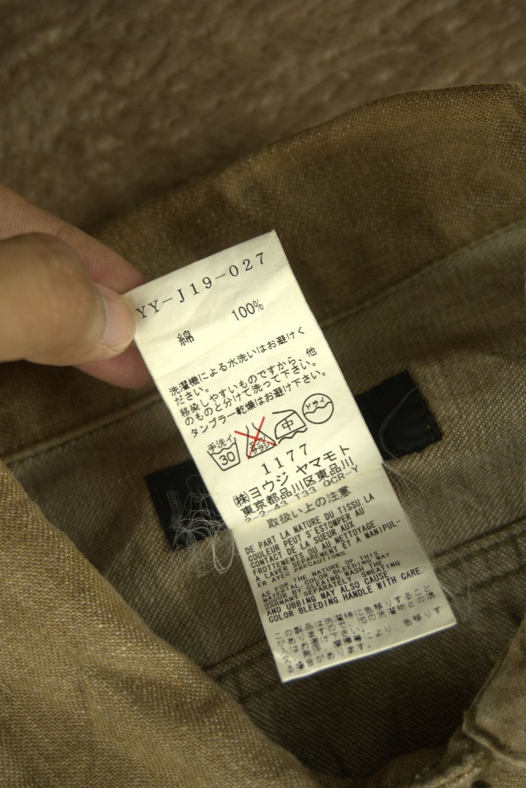 Yohji Yamamoto Yohji Yamamoto Cropped Jacket Long Sleeves Y's In Love Rare Size XS / US 0-2 / IT 36-38 - 8 Thumbnail