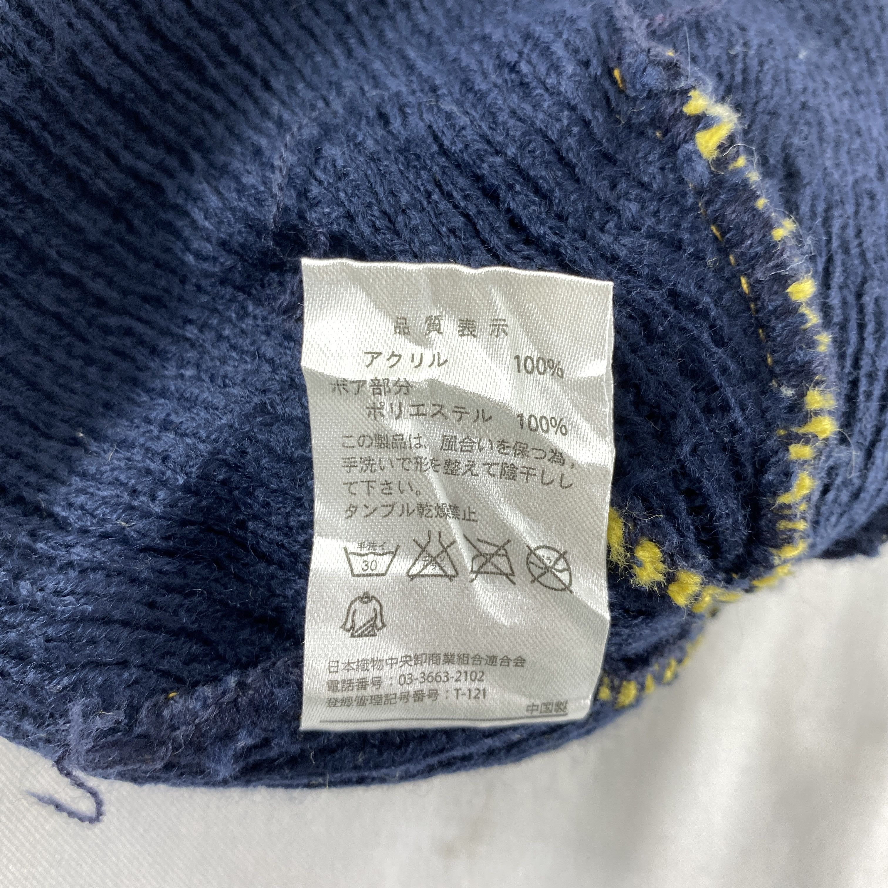 Japanese Brand Nice Animal Design Snow Cap Hat Beanie -BN563 Size ONE SIZE - 6 Thumbnail