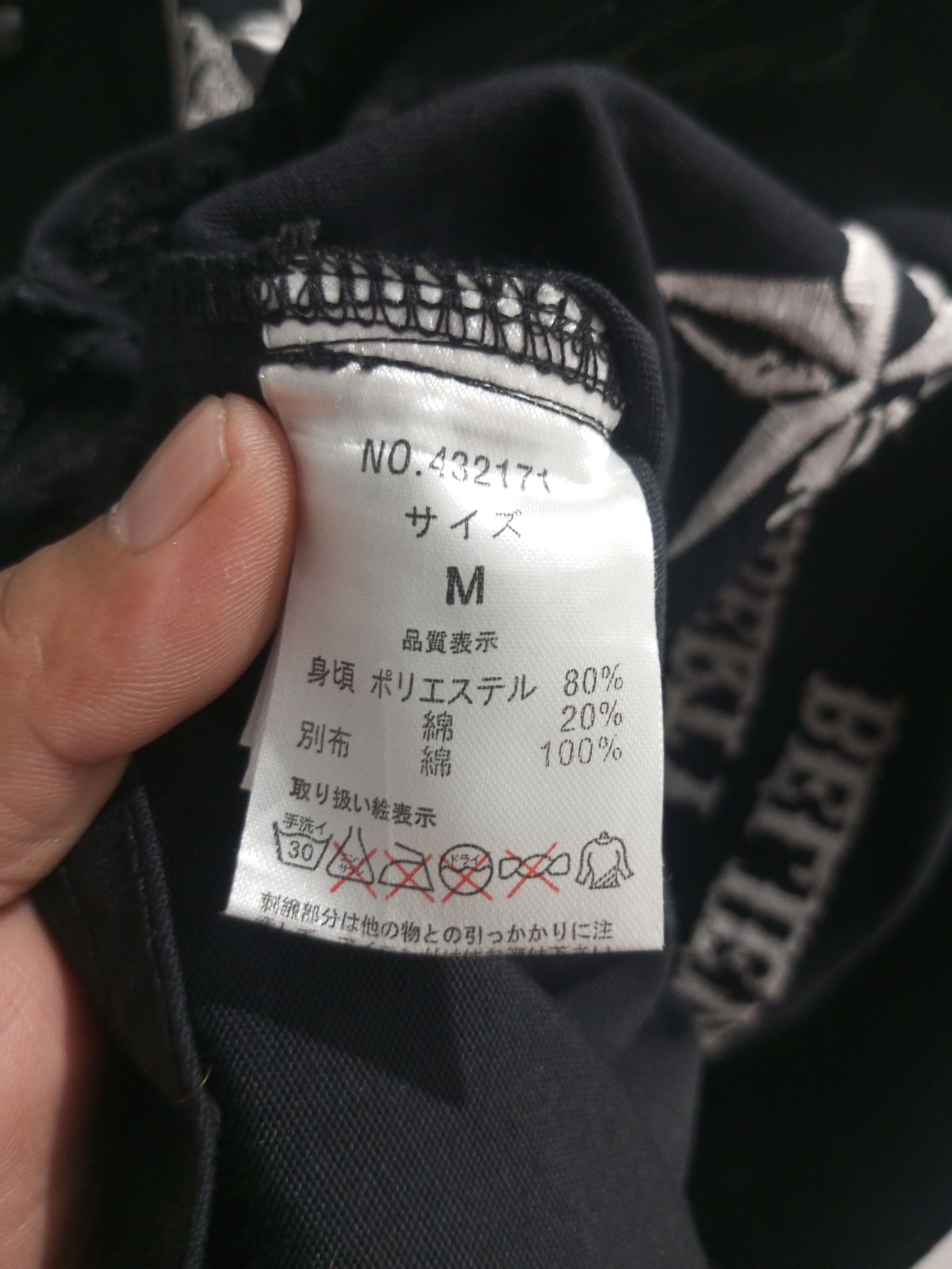 Japanese Brand cds black sense Paisley embroidery skull cross poem shirt Size US M / EU 48-50 / 2 - 21 Thumbnail