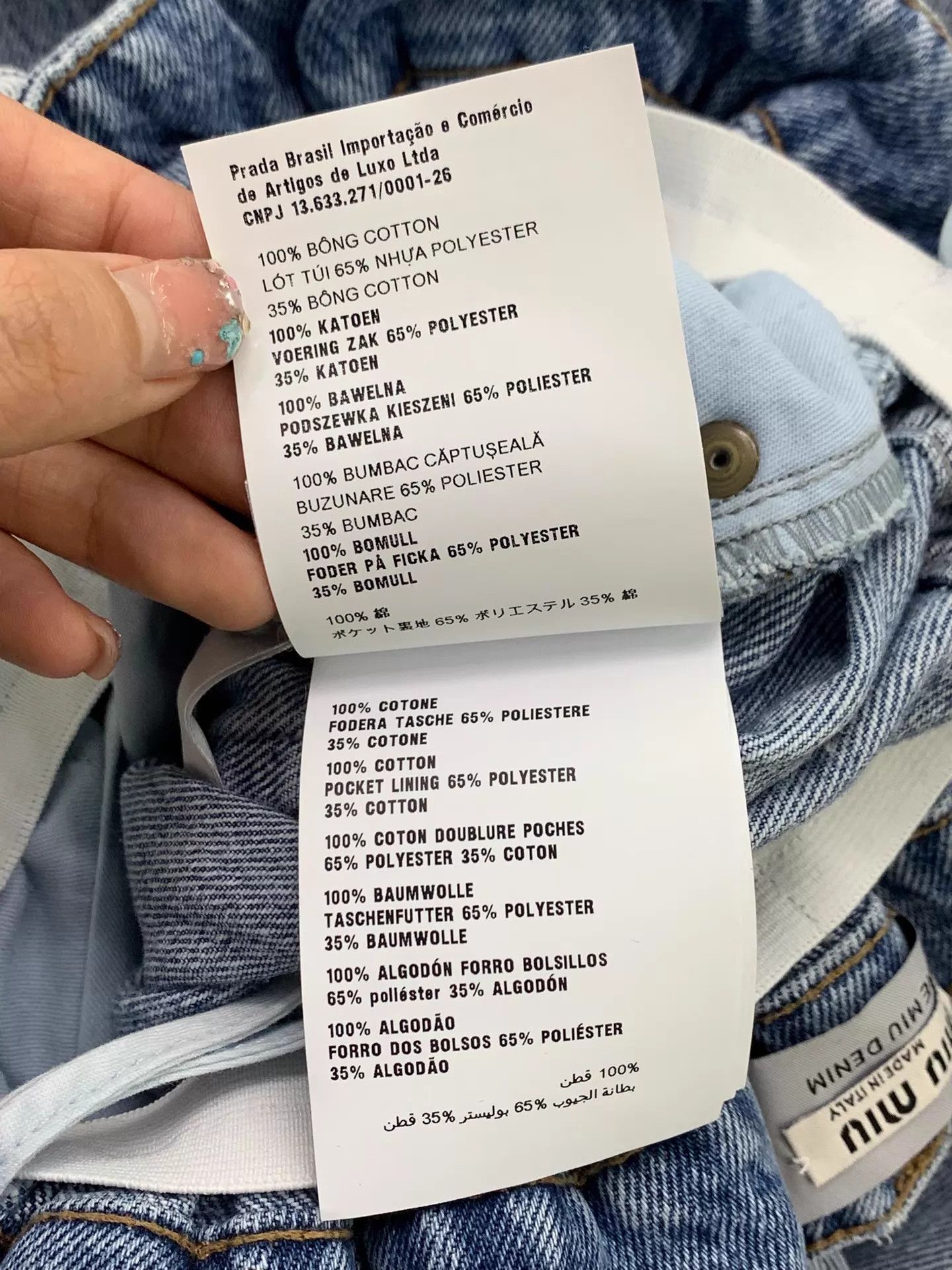 Miu Miu MIU MIU Bubble Denim Wide-Leg Jeans 25 Elastic Waist New Size 25" / US 0 / IT 36 - 8 Thumbnail