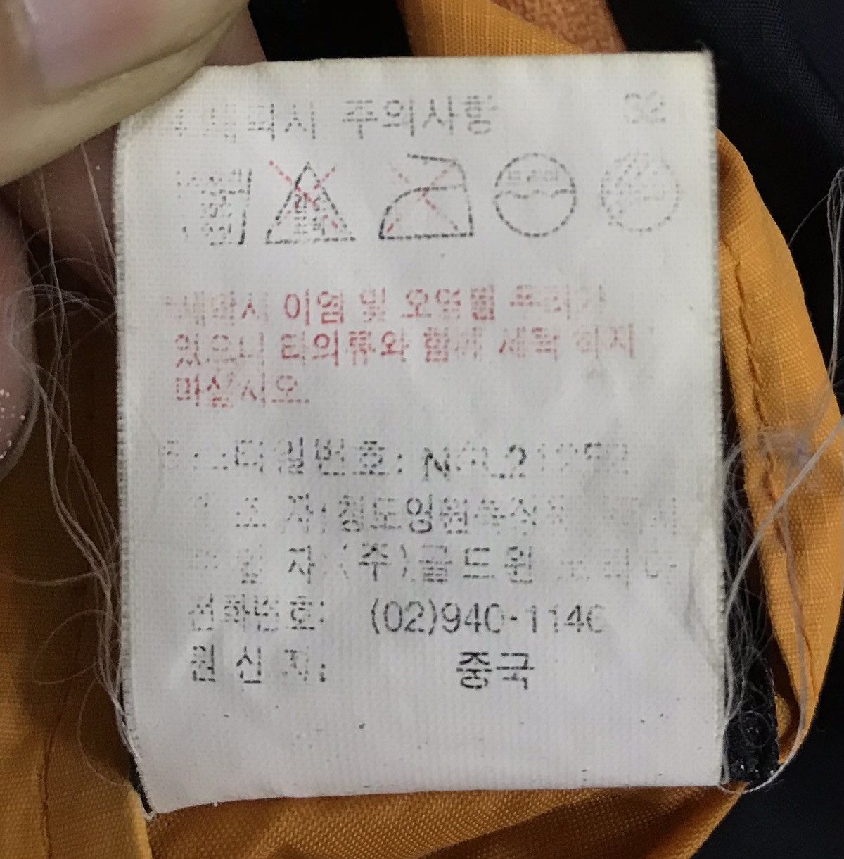 The North Face × Vintage Vintage The North Face Sleeveless Jacket Size US M / EU 48-50 / 2 - 19 Thumbnail
