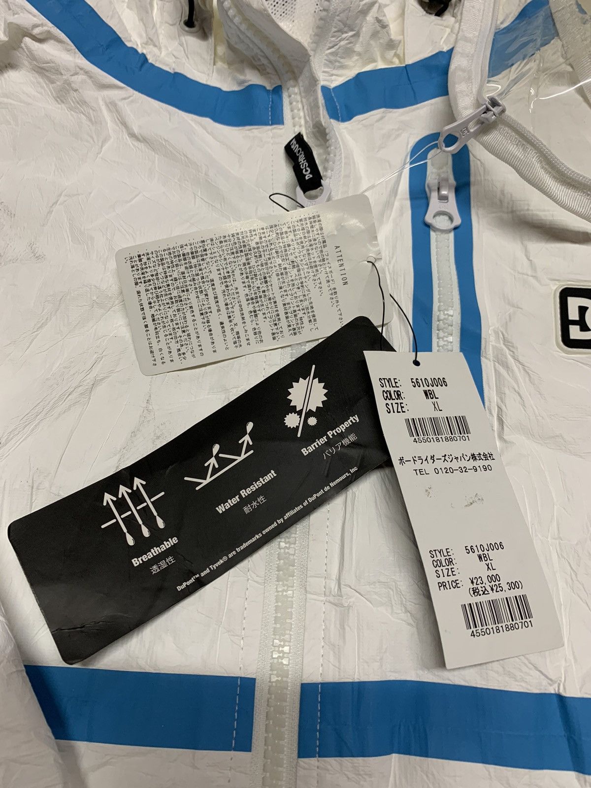 Designer × Vintage DC shoes Japan release tyvek outerwear Size US XL / EU 56 / 4 - 21 Thumbnail