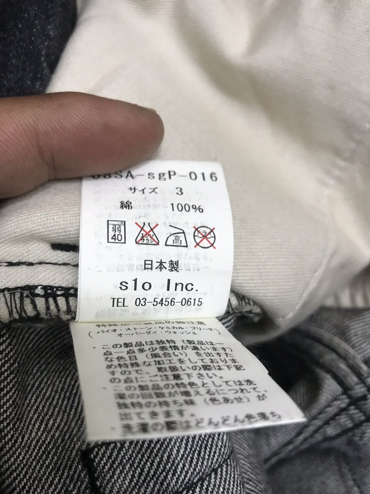 Japanese Brand 💥FLARE💥S1O Japan Sick Fade Selvedge Flare Curve Denim F151 Size US 33 - 17 Thumbnail