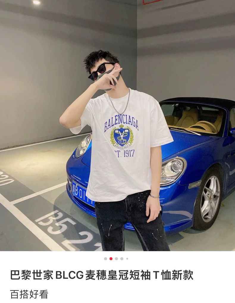 Balenciaga Balenciaga White ears of wheat crown printed short sleeves Size US XS / EU 42 / 0 - 7 Thumbnail