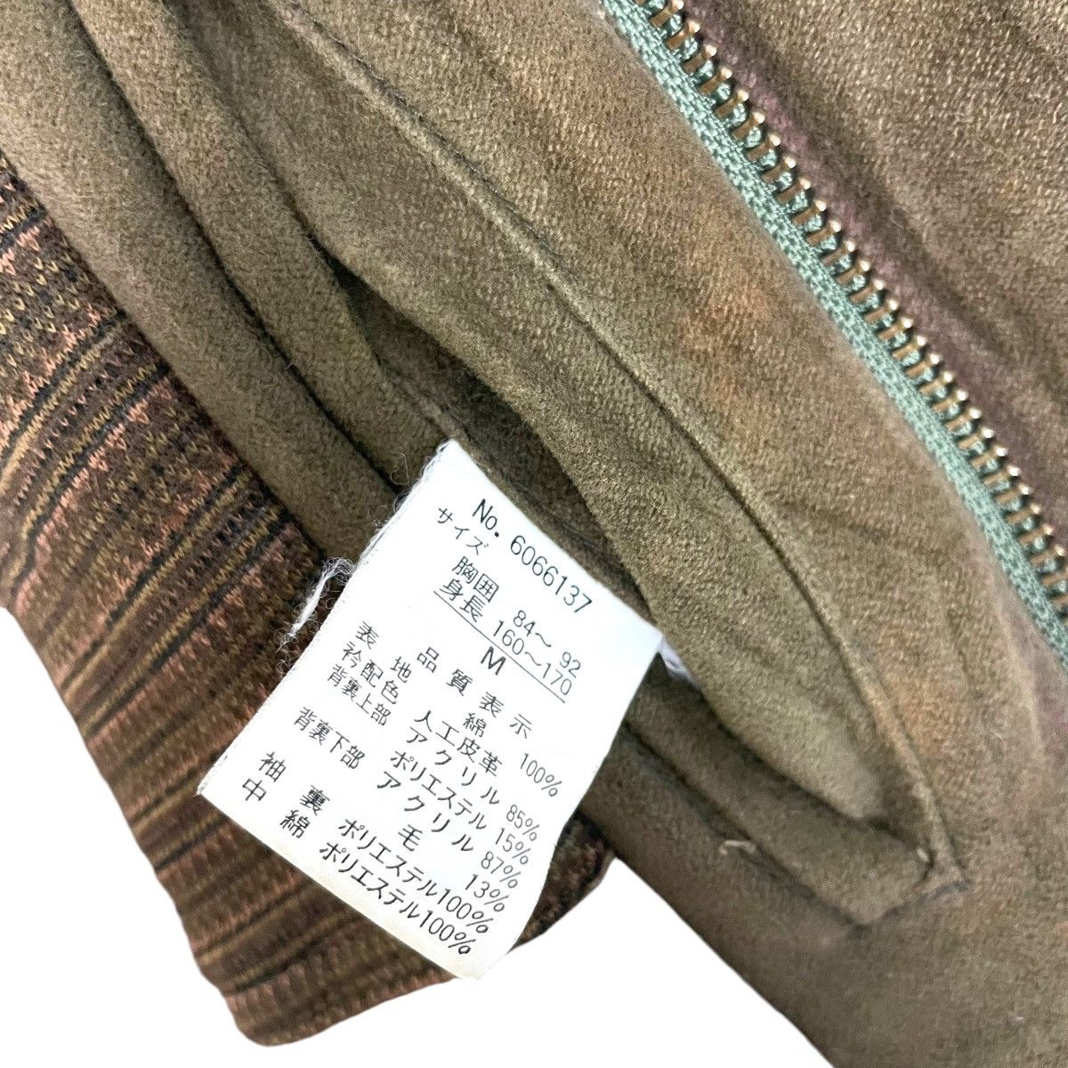 If Six Was Nine Vintage International R1 Homme Detroit Jacket Racing Team Size US L / EU 52-54 / 3 - 14 Thumbnail