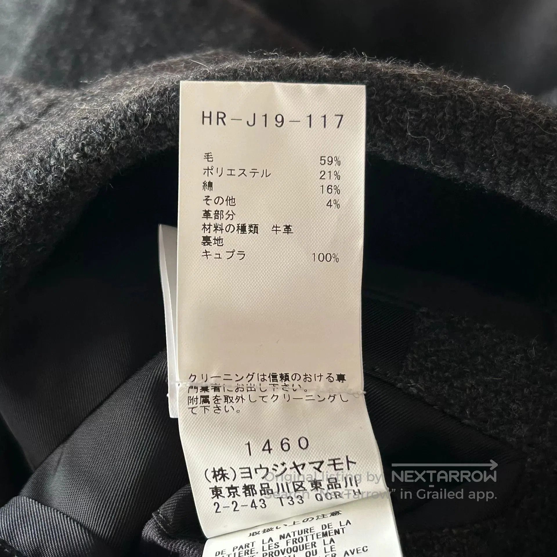 Yohji Yamamoto Yohji Yamamoto Silver Buckle Coat. Size US M / EU 48-50 / 2 - 8 Thumbnail