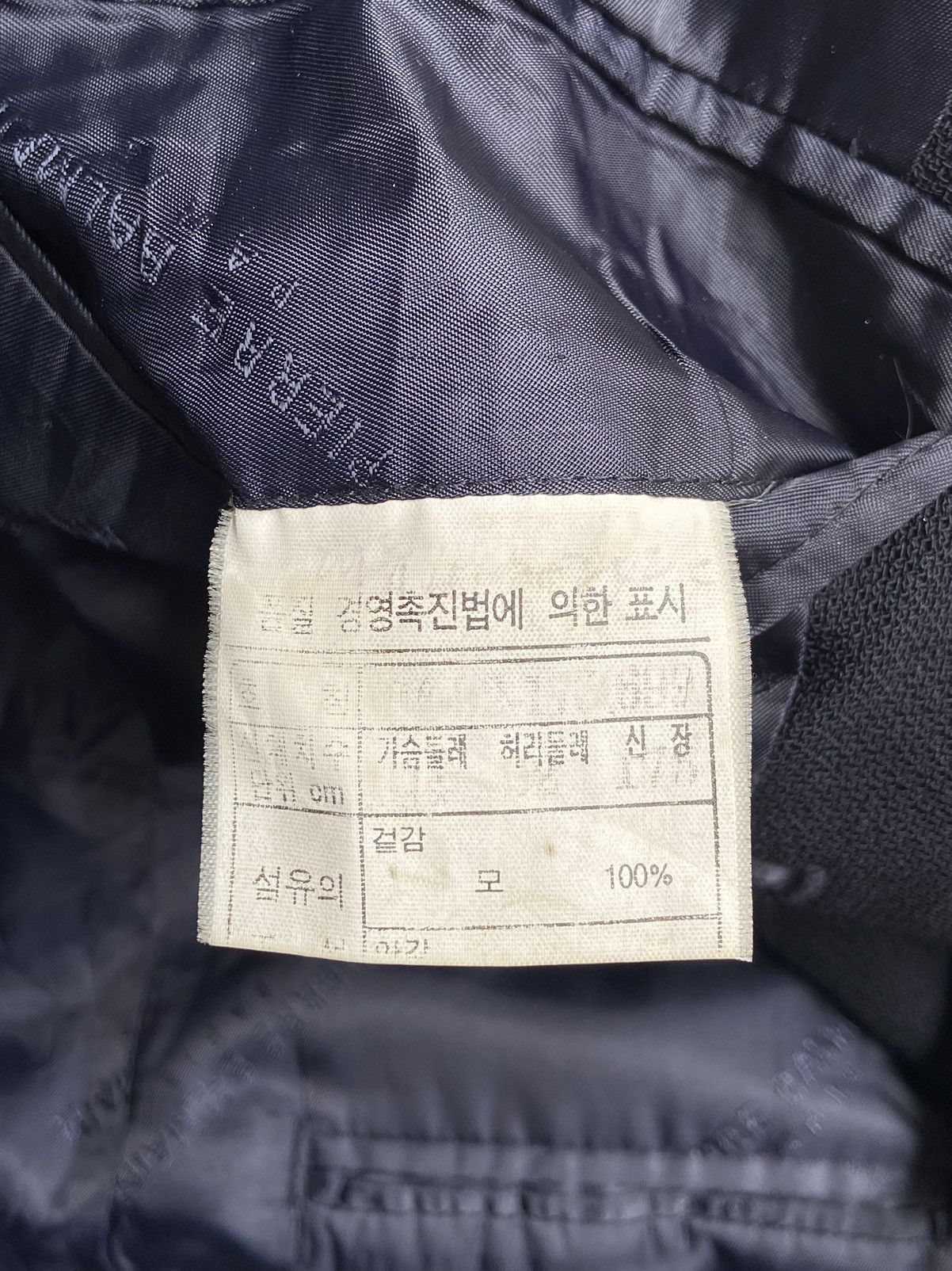 Pierre Balmain PIERRE BALMAIN Paris Navy Suit Size 54L - 12 Thumbnail