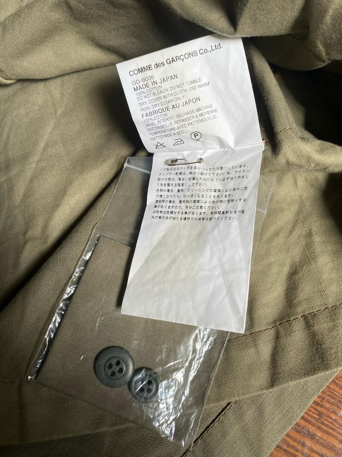 Comme des Garcons Comme Des Garçons Trompe L’oiel Stitching Military Coat Size M / US 6-8 / IT 42-44 - 10 Thumbnail