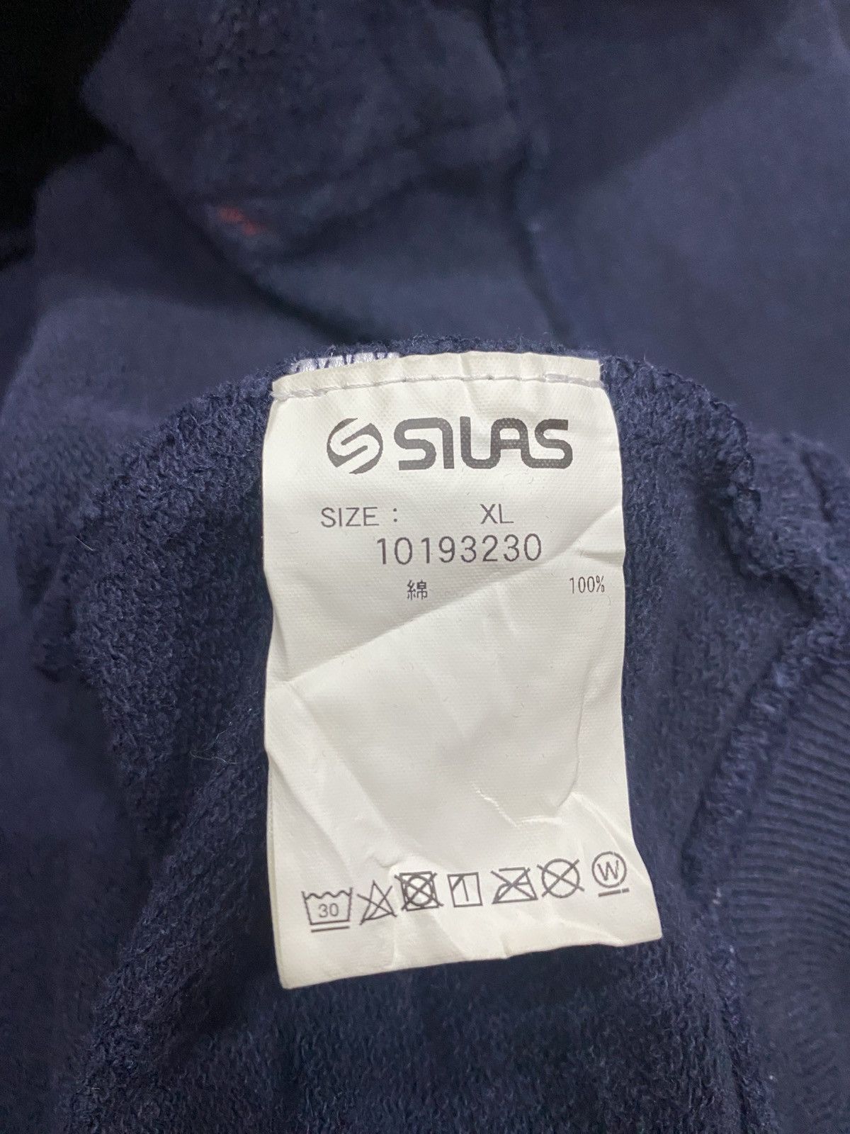 Silas Rare SILAS Hoodie Size US XL / EU 56 / 4 - 19 Thumbnail