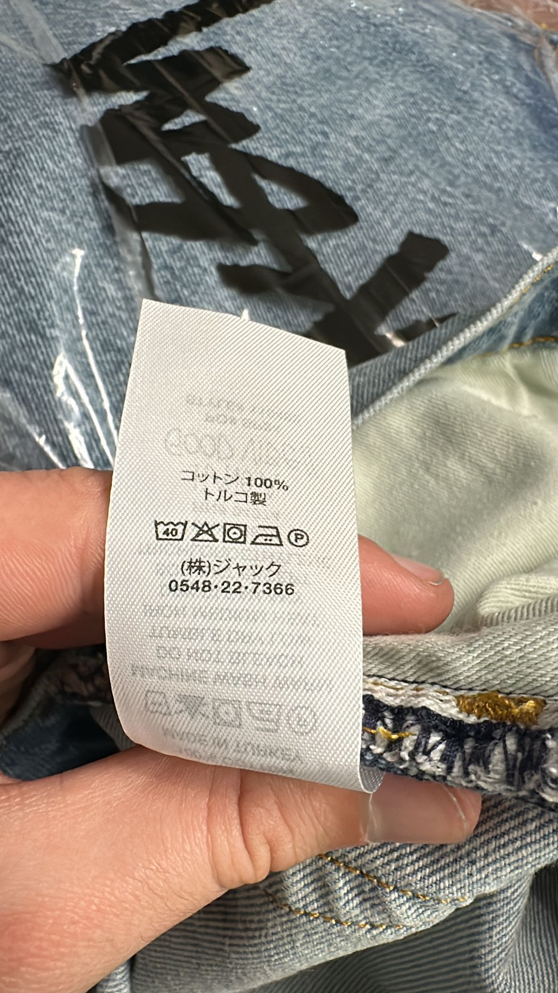Stussy Stussy Big Ol Jean Blue Size 28 Size US 28 / EU 44 - 7 Thumbnail