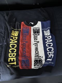 Lil peep hotsell russian sweater