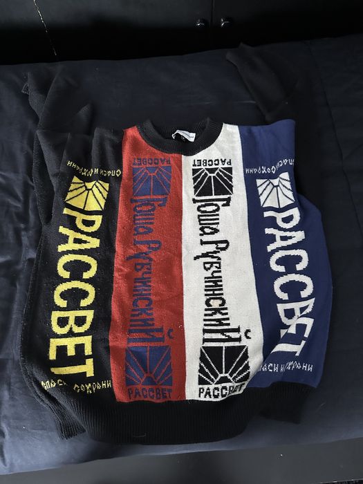 Gosha sweater discount