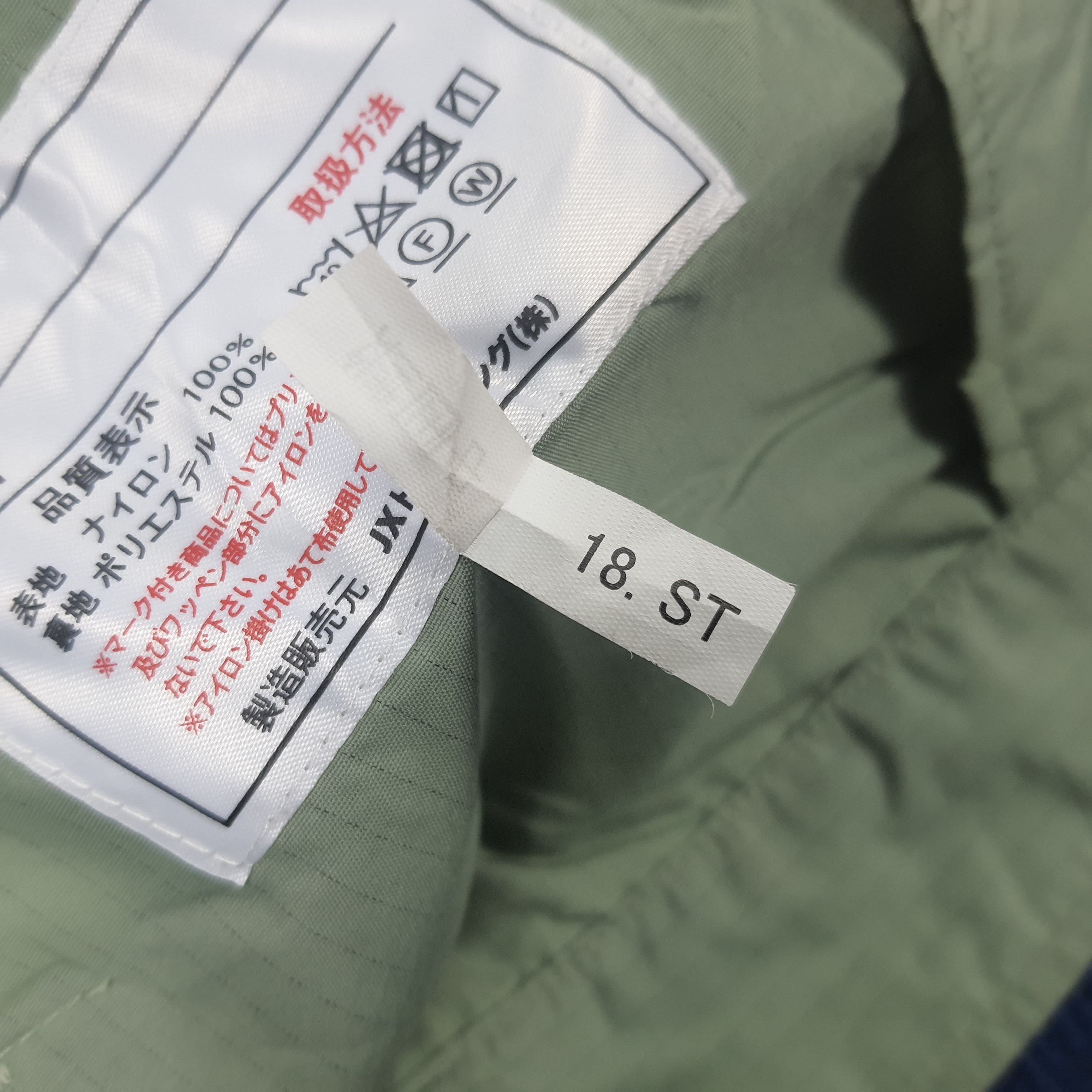 Vintage Vintage ENEOS Motorsports Oil Workwear Windbreaker Jacket Size US XL / EU 56 / 4 - 7 Thumbnail