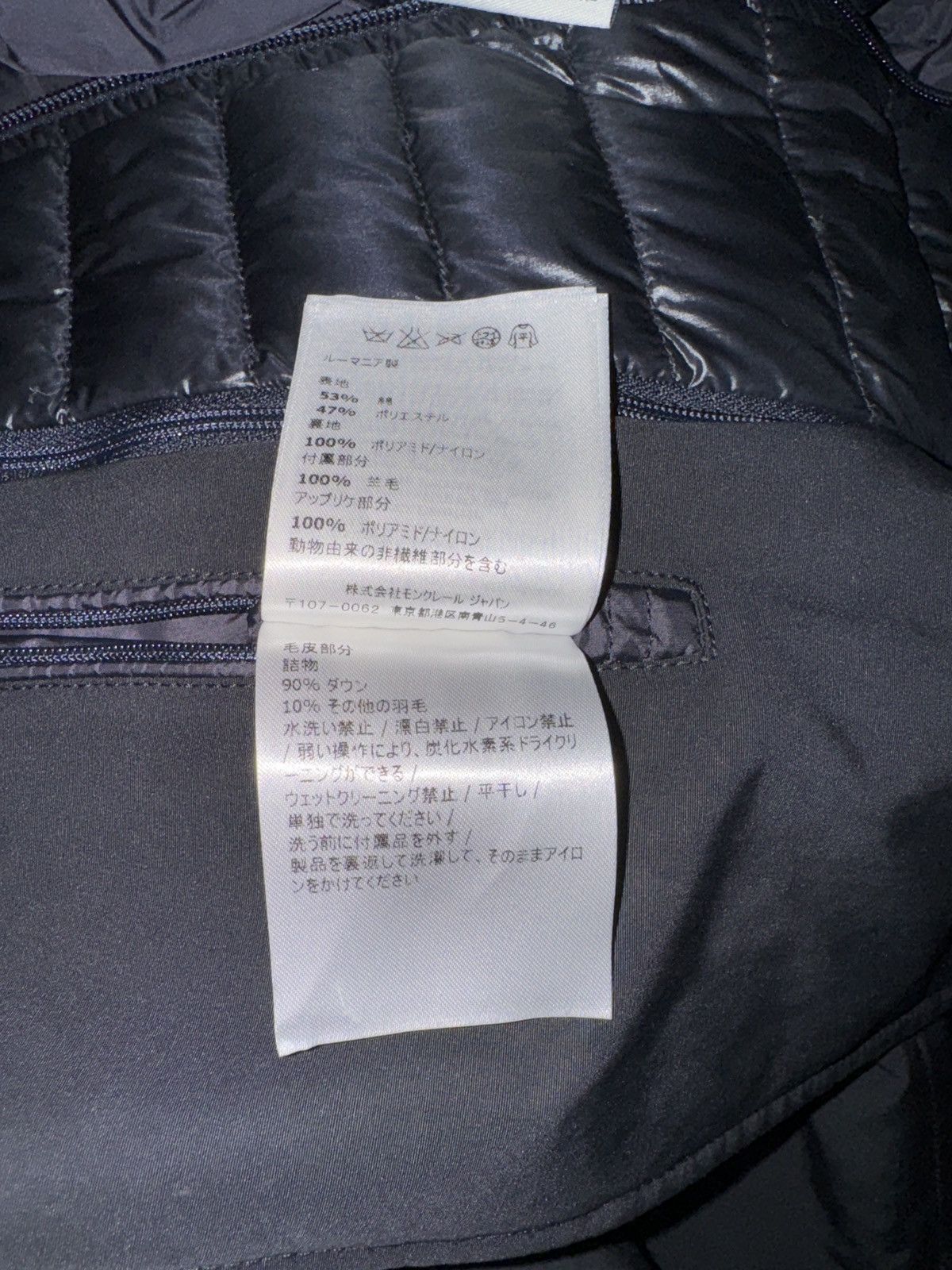 Moncler Moncler Navy Raincoat Size US M / EU 48-50 / 2 - 7 Thumbnail