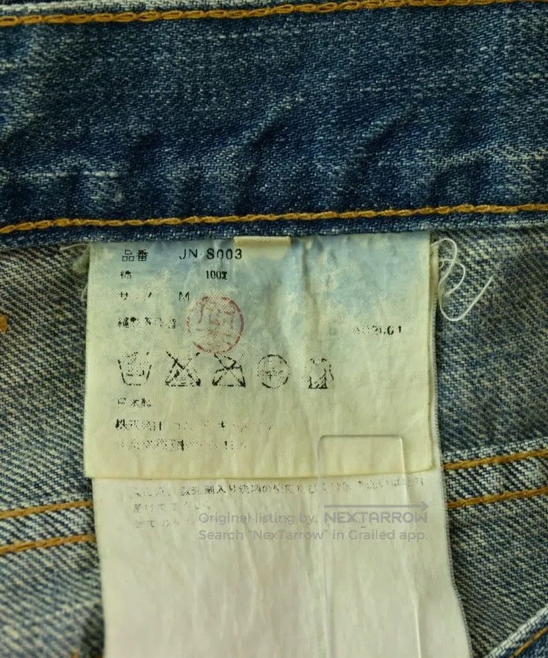 Junya Watanabe Junya Watanabe size M Denim Low Rise Pants Size 23" - 5 Thumbnail