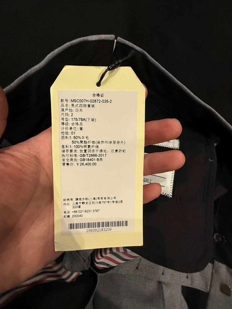 Thom Browne THOM BROWNE2Classic mid-grey trousers 2502-Nextarrow Size US 32 / EU 48 - 6 Thumbnail