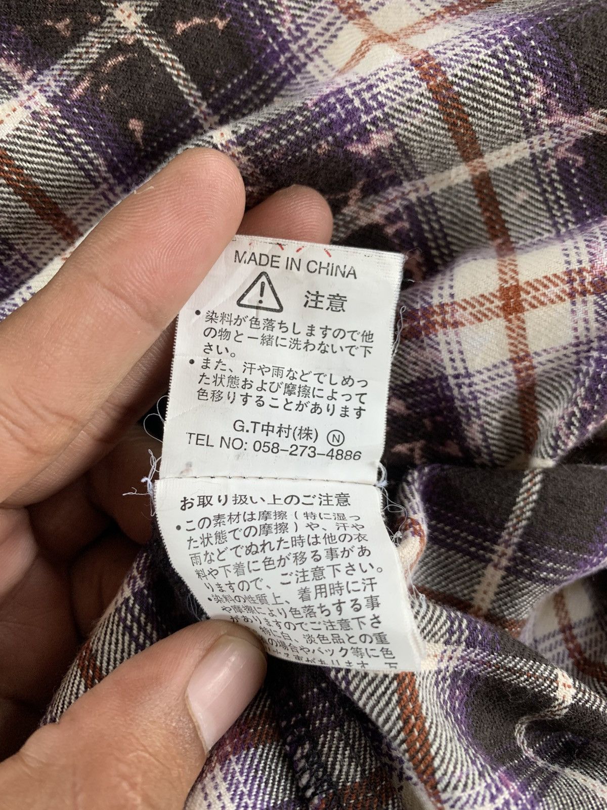 In The Attic Super rare "in the attic " sukajan enboidired shirt Size US M / EU 48-50 / 2 - 6 Thumbnail