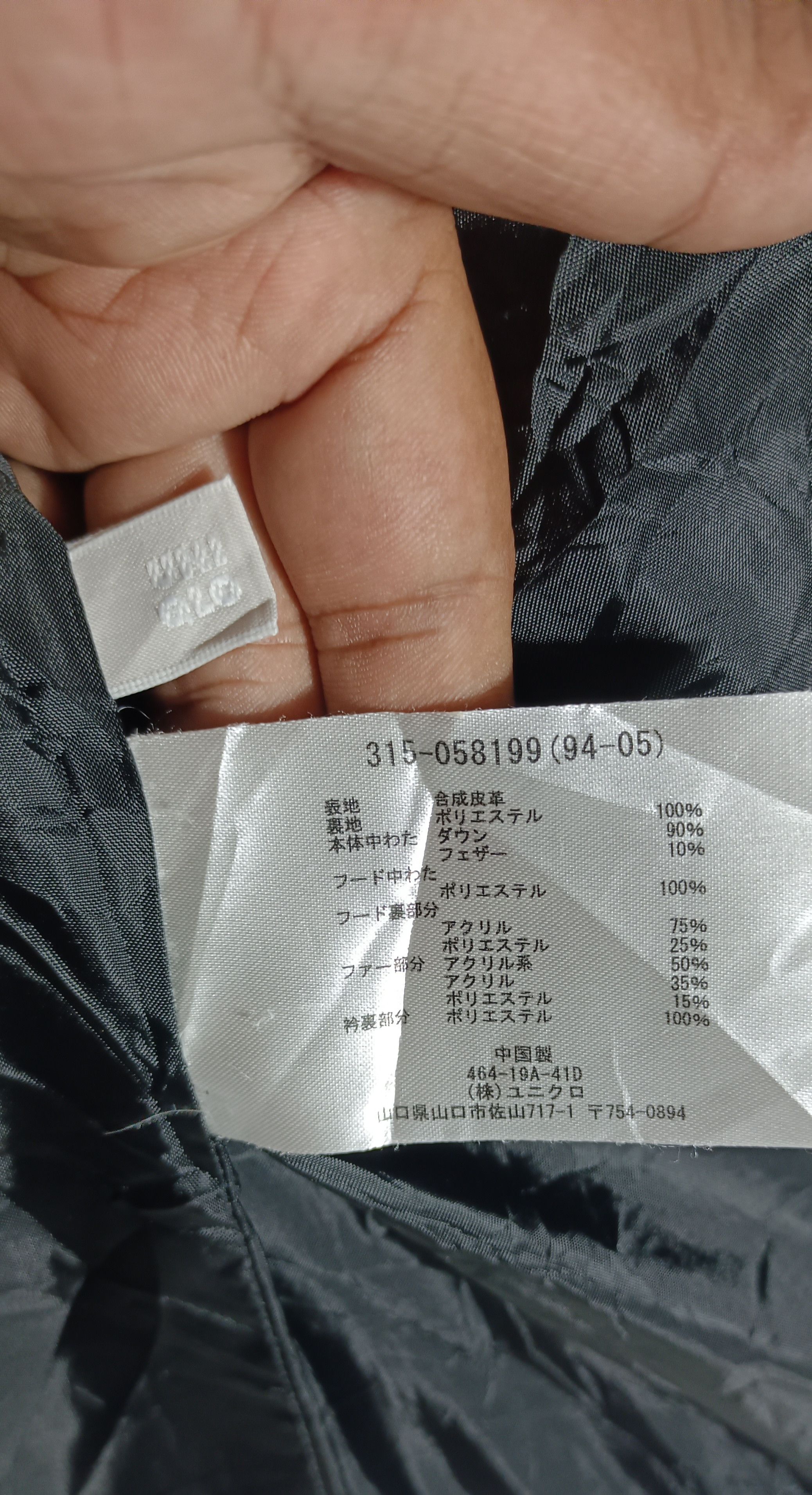 Uniqlo Uniqlo Premium Puffer Down Jacket Size US S / EU 44-46 / 1 - 14 Thumbnail