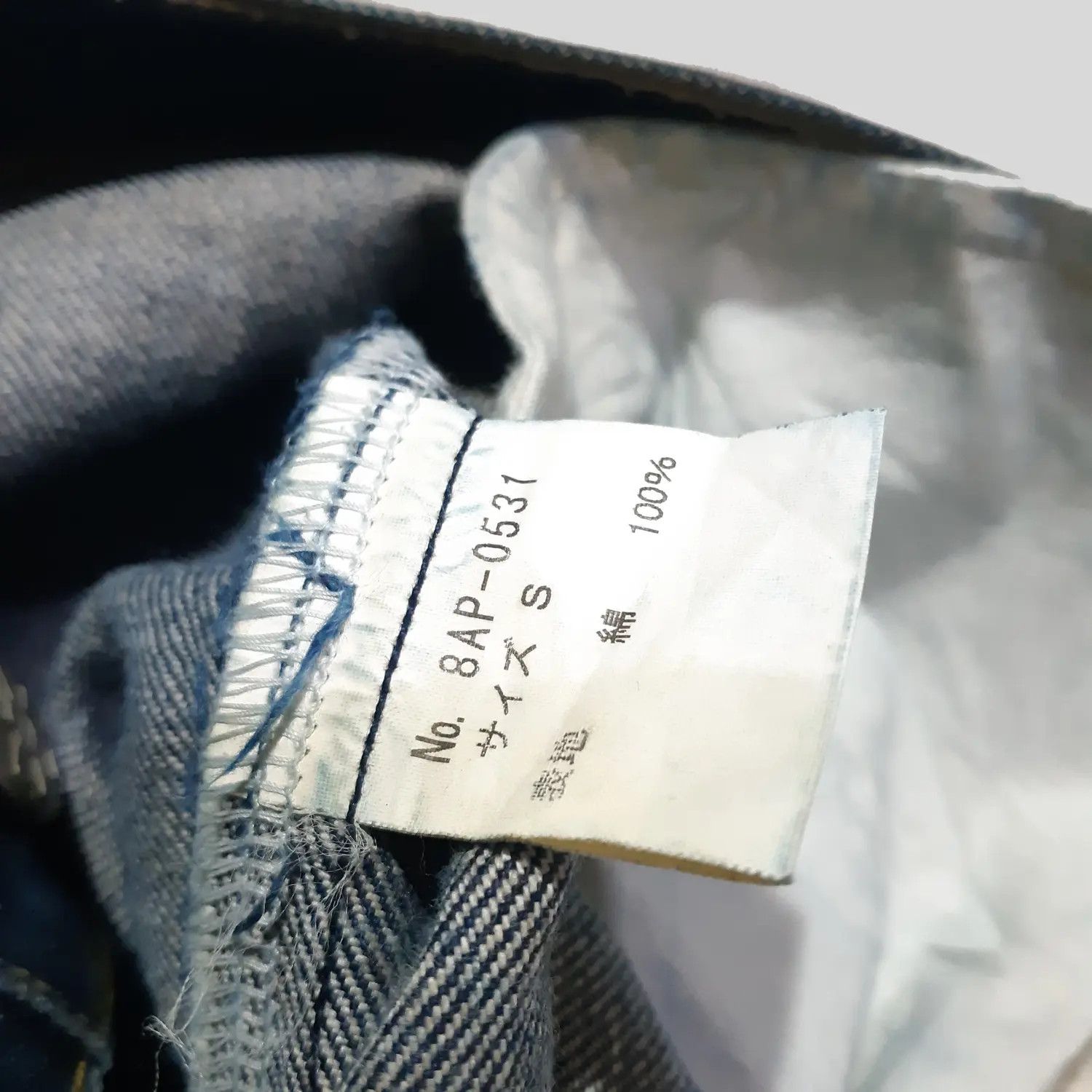 Hysteric Glamour Hysteric Glamour Ozone Rocks Bionix 90s Flare Rigid Denim Size 25" / US 0 / IT 36 - 14 Thumbnail