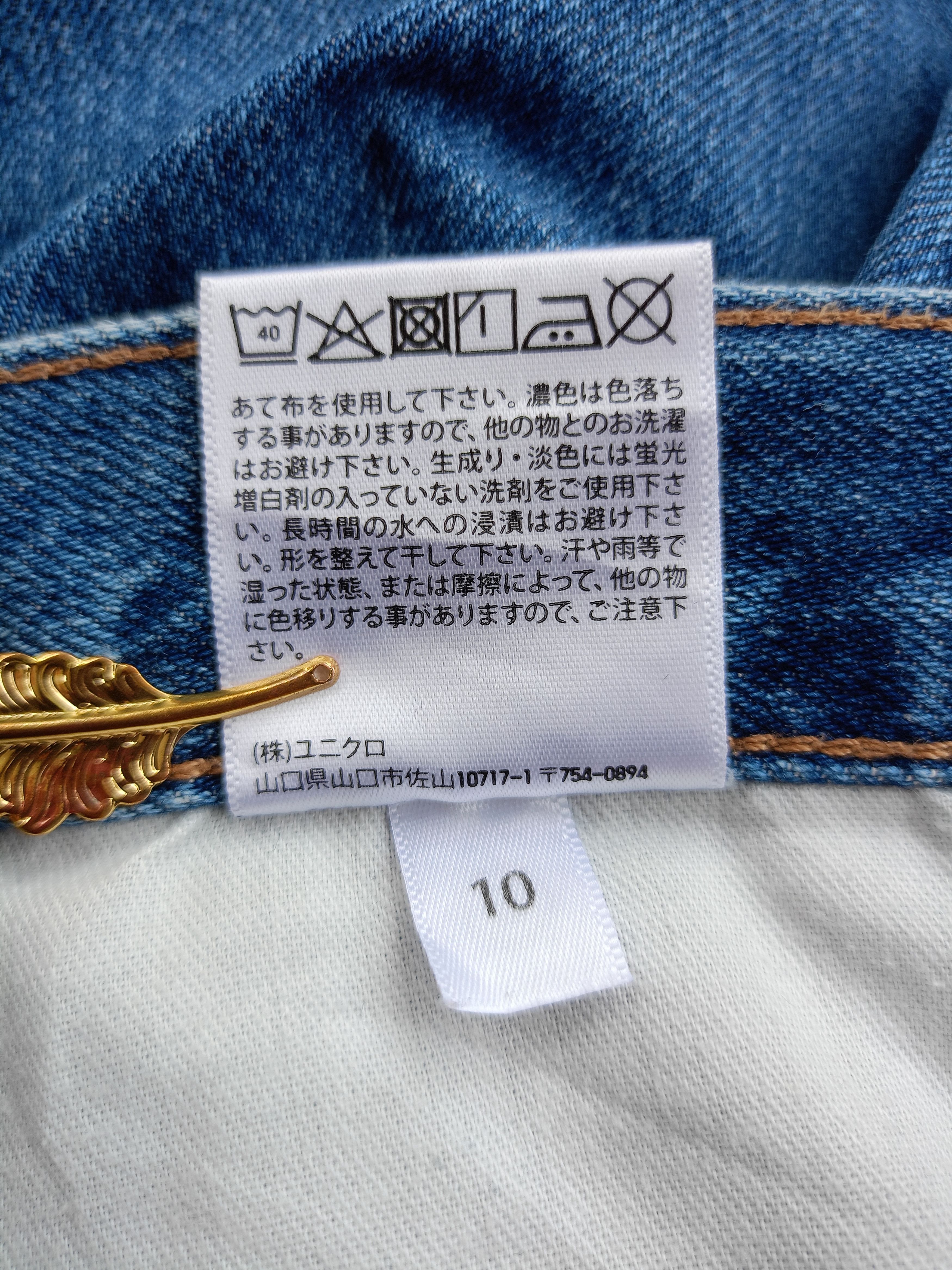 Kaihara Denim × Uniqlo × Vintage UNIQLO Regular Straight Cut Vintage Streetwear Denim Size US 27 - 12 Thumbnail