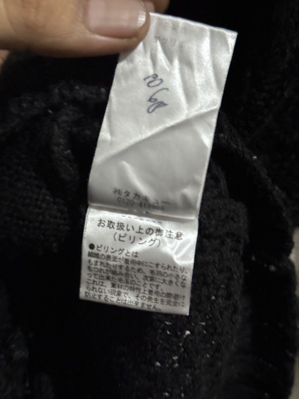 semanticdesign SEMANTICDESIGN IFSIXWASNINE CARDIGAN KNIT Size US M / EU 48-50 / 2 - 8 Thumbnail