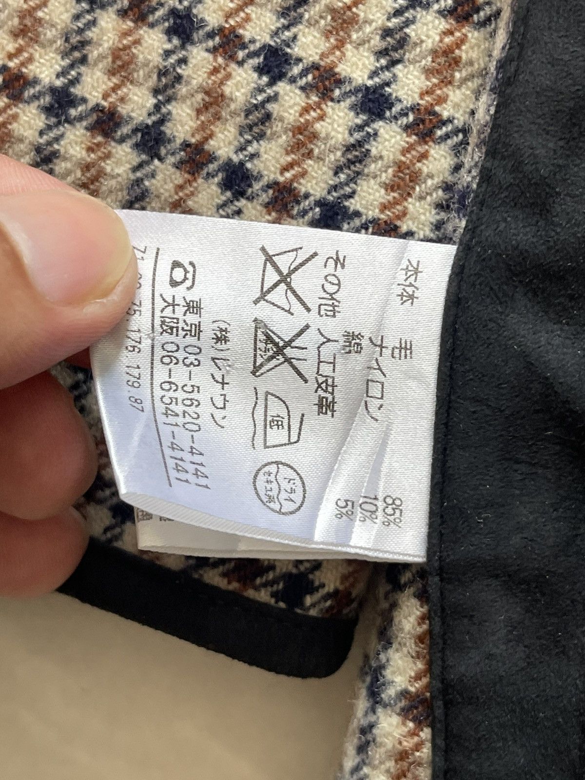 Aquascutum Aquascutum London Wool Chore Jacket #98 Size US L / EU 52-54 / 3 - 16 Thumbnail