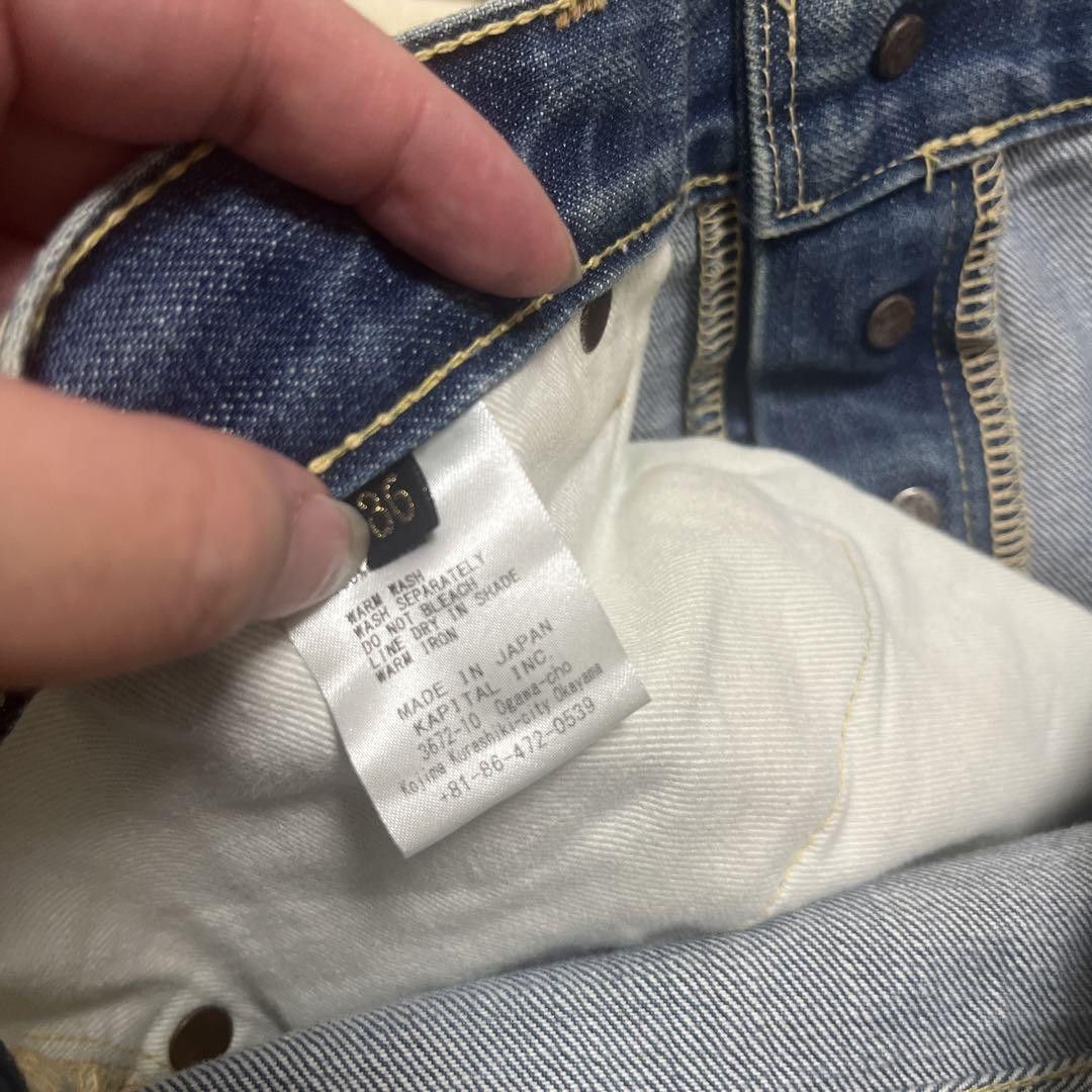 Kapital kapital denim pants Size US 35 - 6 Thumbnail