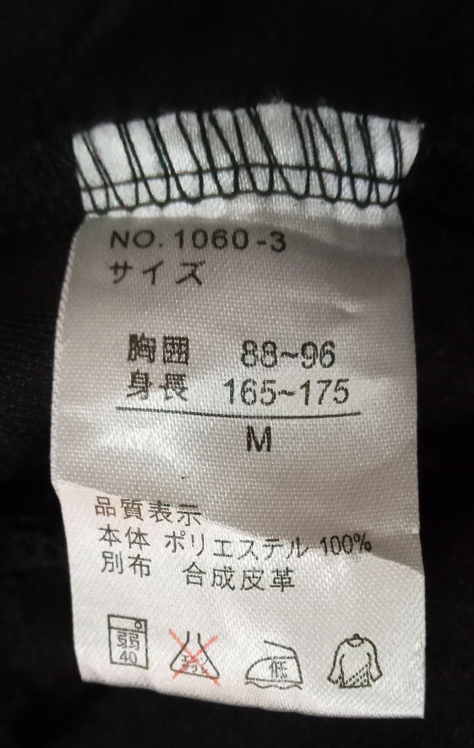 Japanese Brand Evolution Punk Style Jacket Size US M / EU 48-50 / 2 - 7 Thumbnail