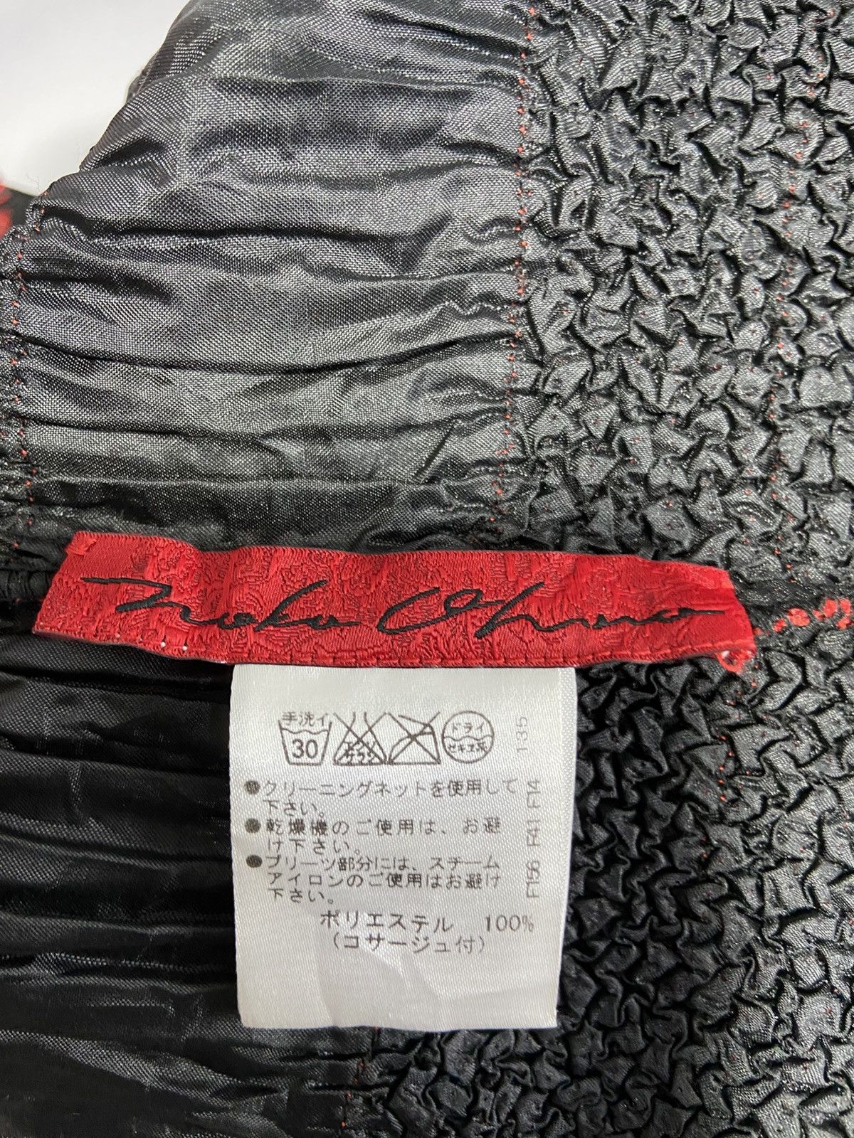Japanese Brand Noko Ohno pleated cauliflower red black ribbon jacket Size S / US 4 / IT 40 - 7 Thumbnail