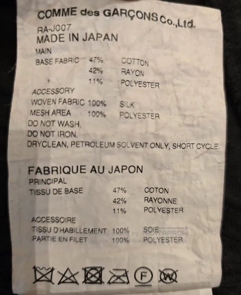 Comme des Garcons Comme des Garcons Tailcoat Woman's Jacket Size S / US 4 / IT 40 - 9 Thumbnail