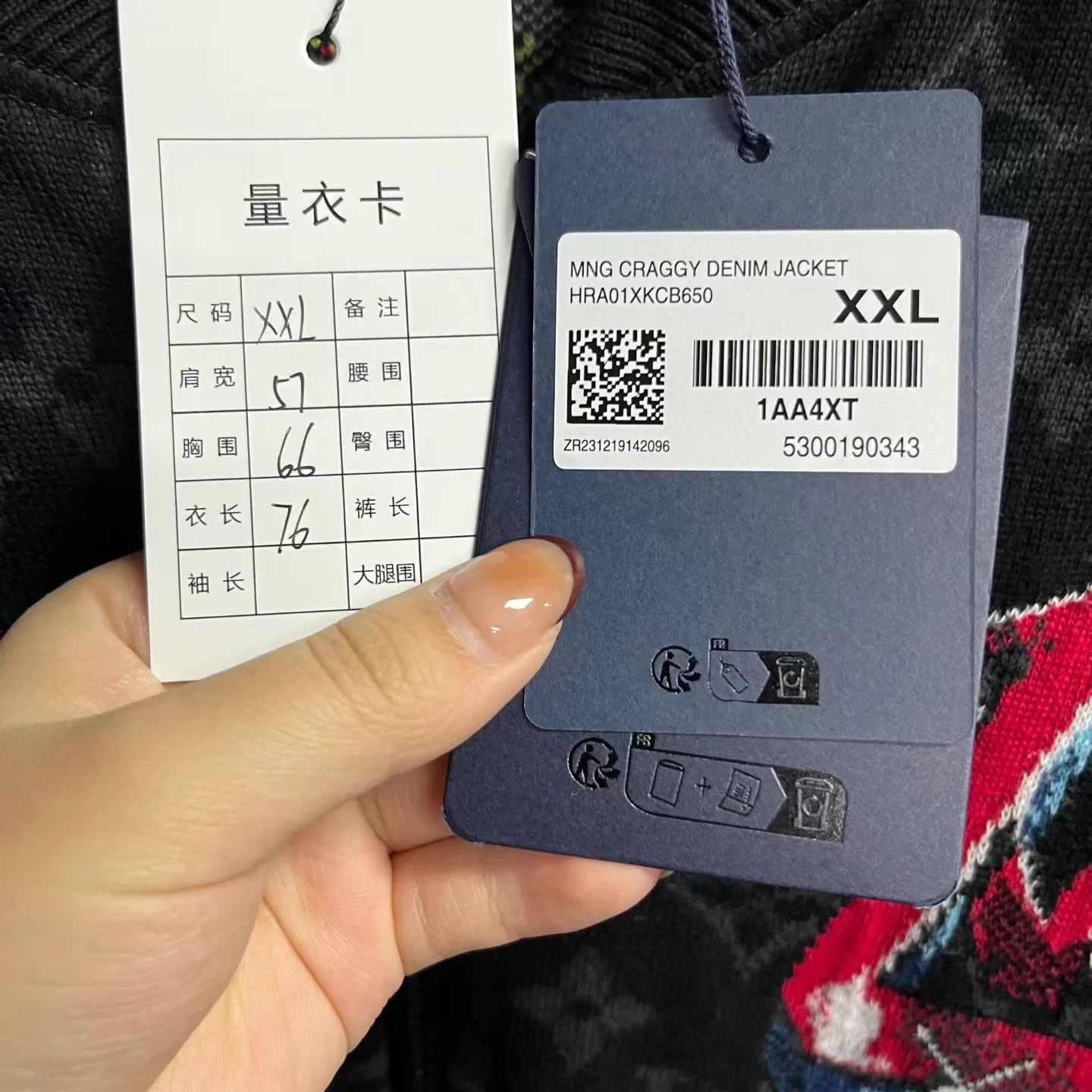 Louis Vuitton Louis Vuitton Black All-Over Print Zip Waist Jacket XXL Size US XXL / EU 58 / 5 - 5 Thumbnail