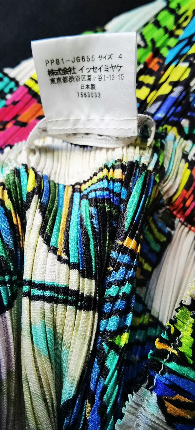 Pleats Please Issey Miyake Issey Miyake Tropical rainforest skirt Size 26" / US 2 / IT 38 - 2 Thumbnail