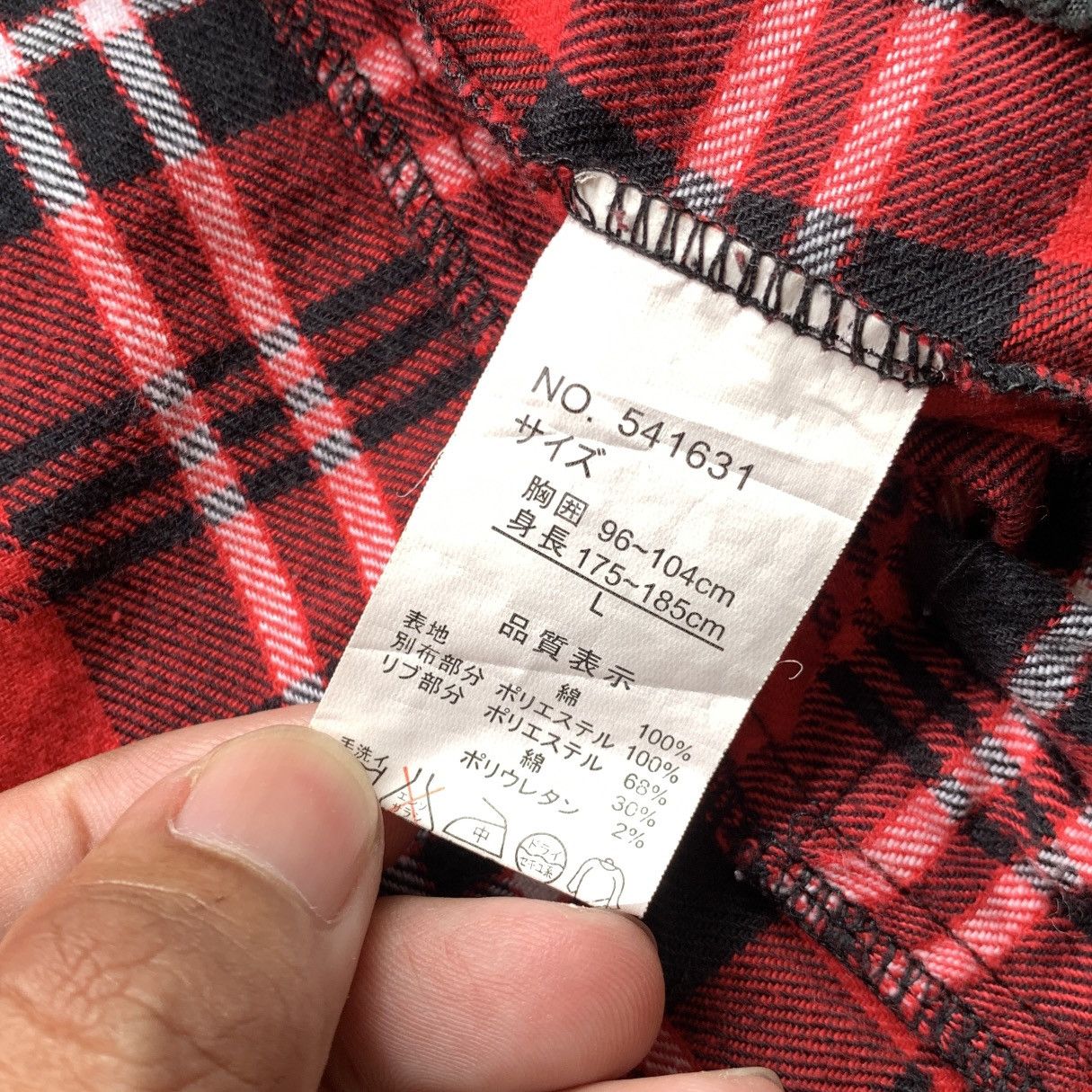 Japanese Brand Cero Nias Fur Double Layerd Plaid Punk Gothic Style Jacket Size US L / EU 52-54 / 3 - 7 Thumbnail