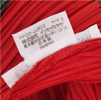 Issey Miyake issey miyake size:3 Red pleated short sleeves Size XXS / US 00 / IT 34 - 6 Thumbnail