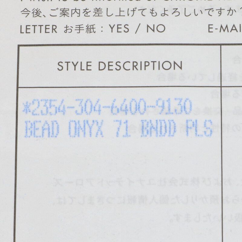 Chrome Hearts Chrome Hearts Onyx Bead Bracelet Size ONE SIZE - 5 Thumbnail
