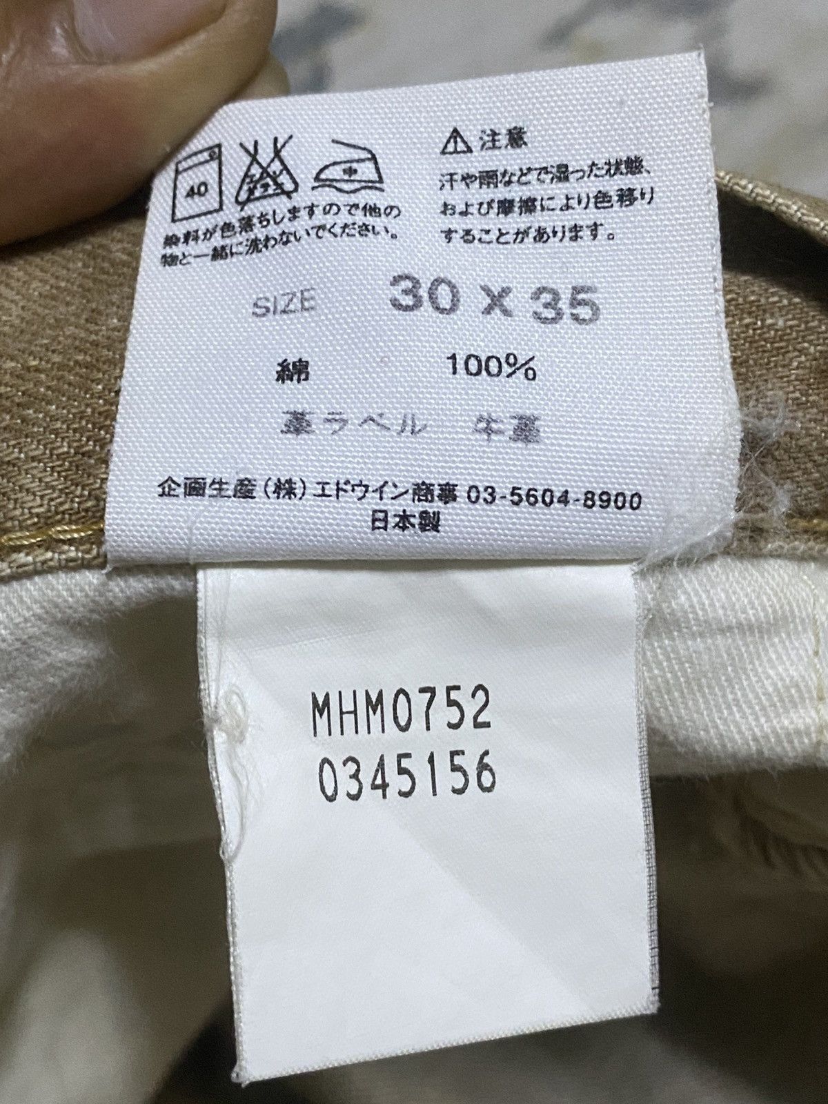 Margaret Howell Margaret Howell x Edwin Size US 32 / EU 48 - 7 Thumbnail