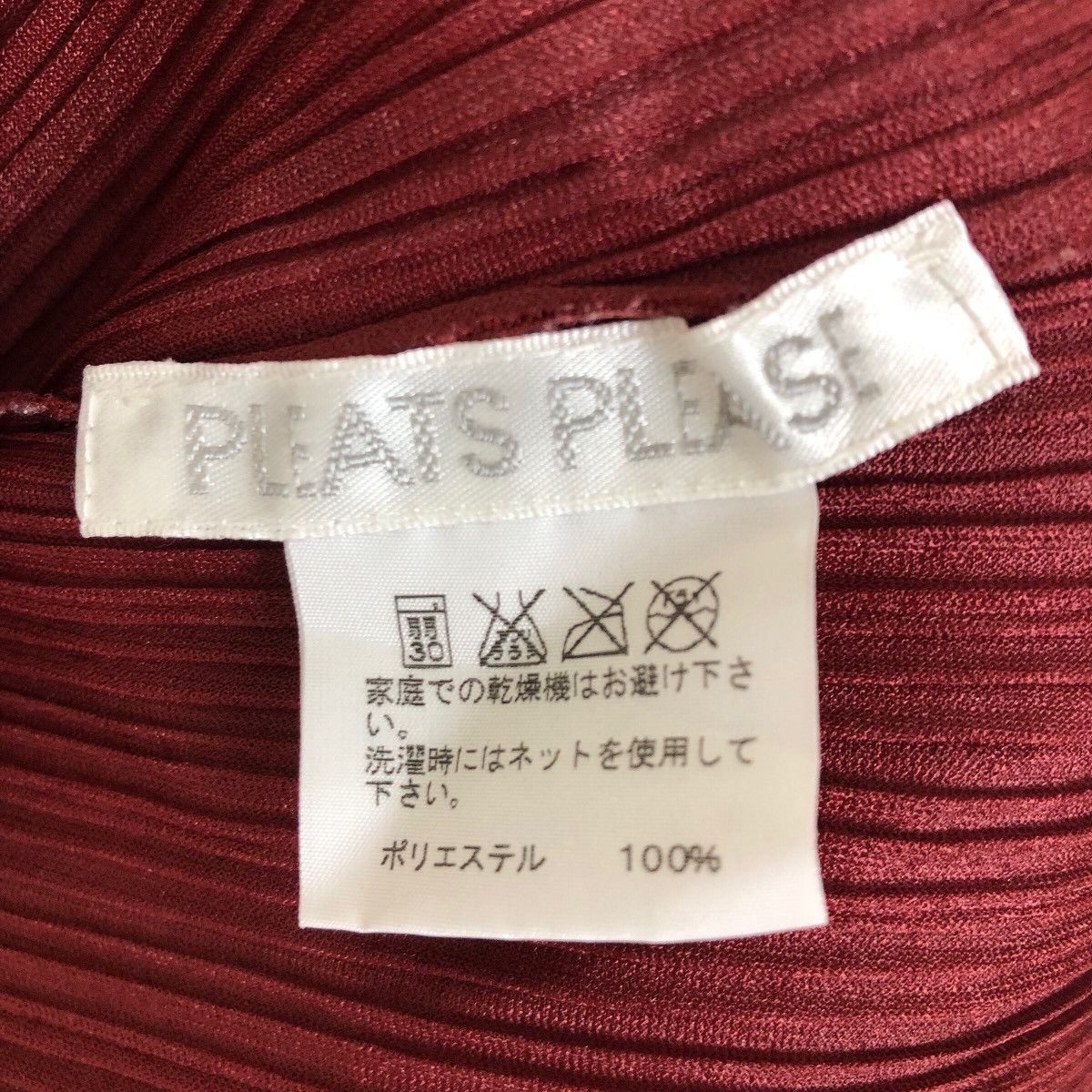 Issey Miyake Vintage Pleats Please Issey Miyake Turtleneck Pleated Top Size S / US 4 / IT 40 - 9 Thumbnail