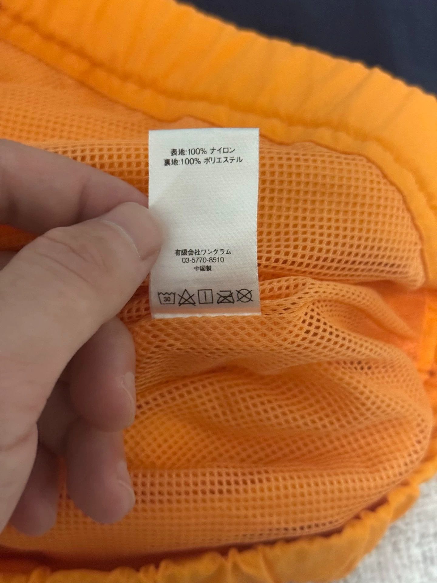 Supreme Supreme SS17 Split School Jacket Yellow Orange L Size US M / EU 48-50 / 2 - 5 Thumbnail