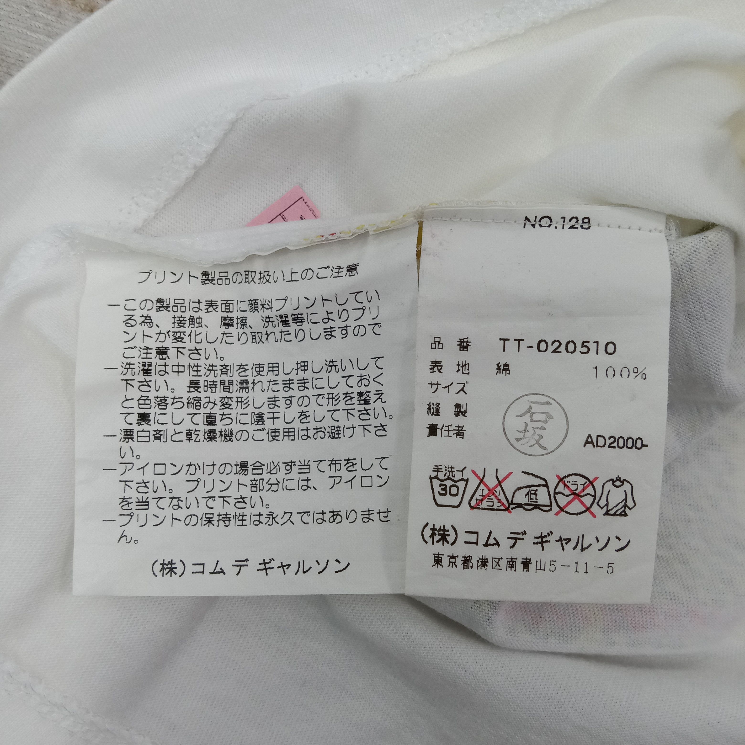 Tricot Comme des Garcons Tricot Comme Des Garcons Japanese Tshirt C267N21 Size S / US 4 / IT 40 - 5 Thumbnail