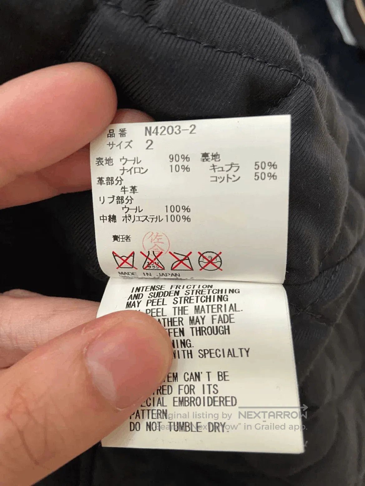 Undercover Sz 1 Undercover 14AW Patches Baseball Jacket. Size US S / EU 44-46 / 1 - 9 Thumbnail