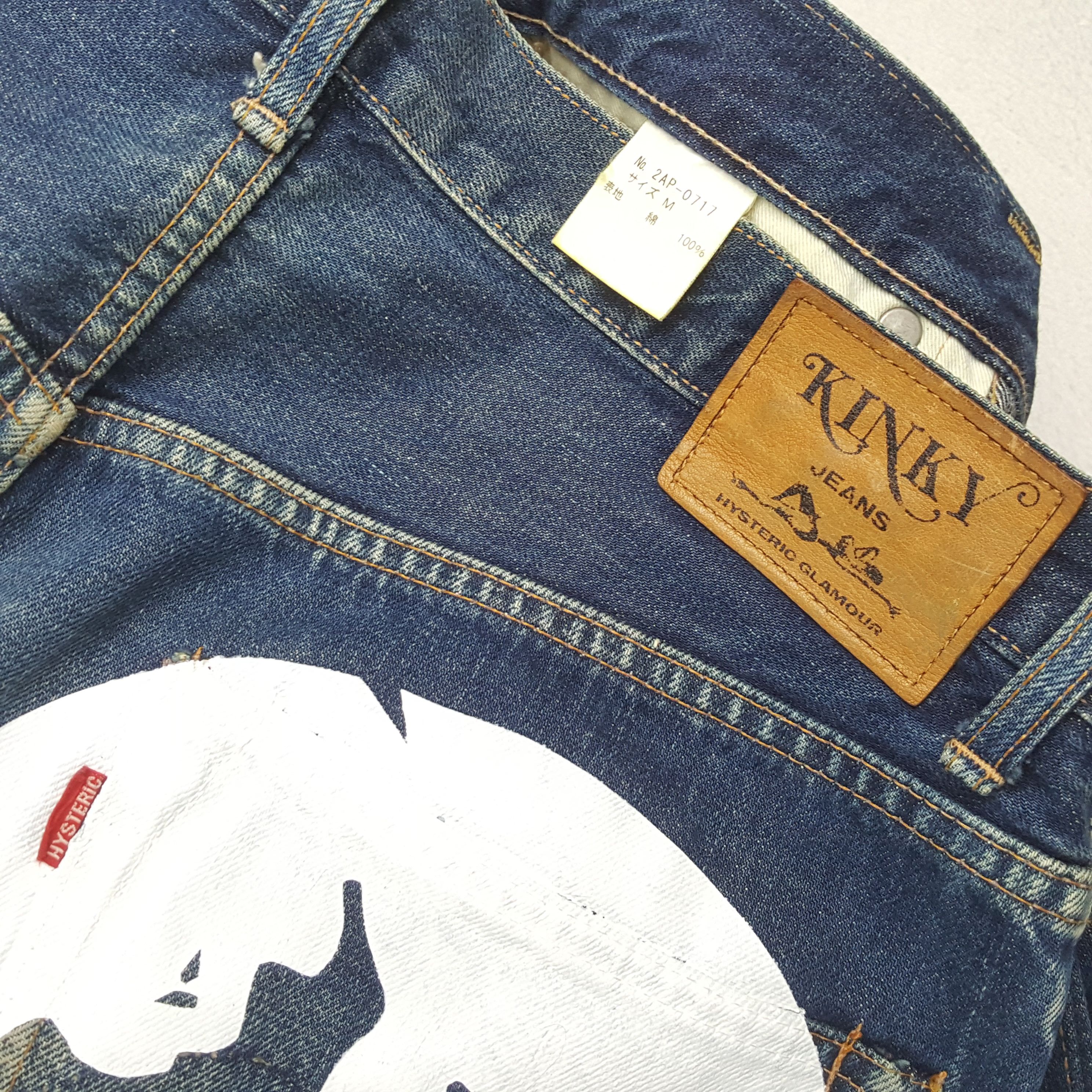 Hysteric Glamour HYSTERIC GLAMOUR Japanese Brand Streetwear Custom Art Jeans Size US 32 / EU 48 - 15 Thumbnail