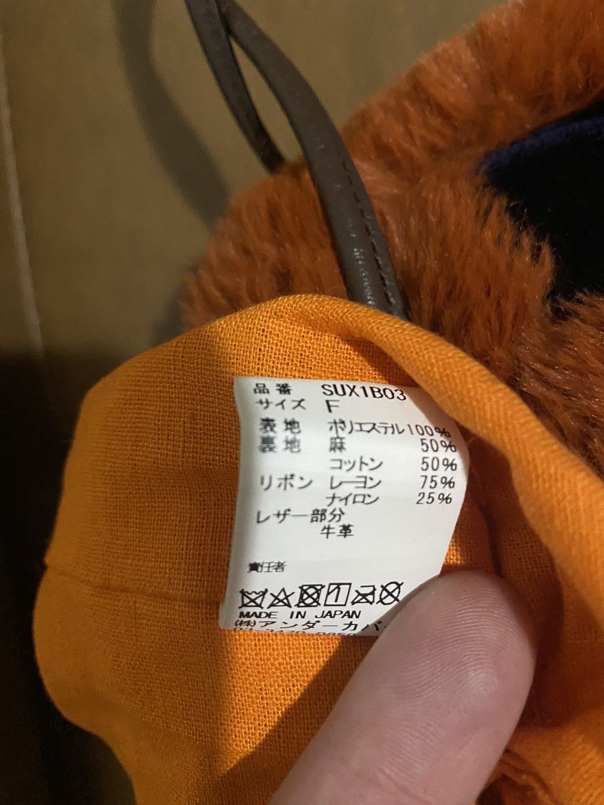 Undercover Undercover Fuzzy Orange Bag Size ONE SIZE - 8 Thumbnail